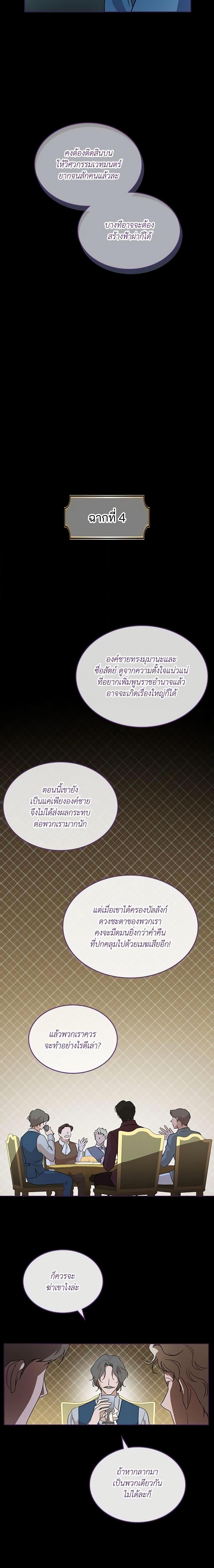 Manga-lc-com อ่านมังงะ อ่านการ์ตูน ออนไลน์ ฟรี Kill the Villainess ตอนที่ 1 2 3 4 5 6 7 8 9 10 11 12 13 14 ฟรี ไม่มีโฆษณา Manga-lc - อ่าน มังงะ อ่าน การ์ตูน ออนไลน์ อ่านมังงะ ฟรี