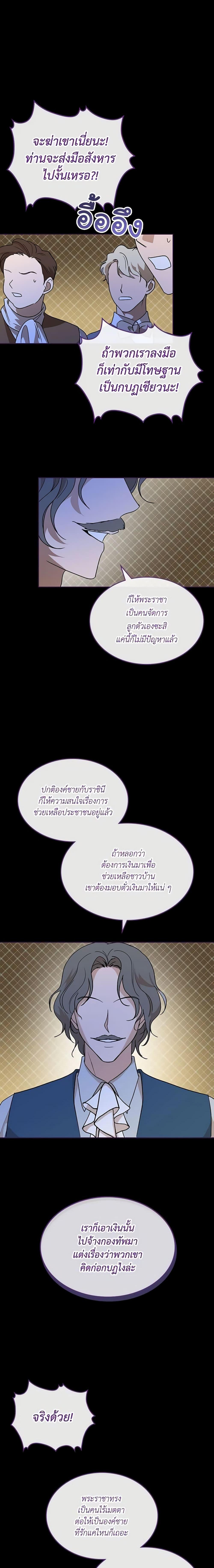 Manga-lc-com อ่านมังงะ อ่านการ์ตูน ออนไลน์ ฟรี Kill the Villainess ตอนที่ 1 2 3 4 5 6 7 8 9 10 11 12 13 14 ฟรี ไม่มีโฆษณา Manga-lc - อ่าน มังงะ อ่าน การ์ตูน ออนไลน์ อ่านมังงะ ฟรี