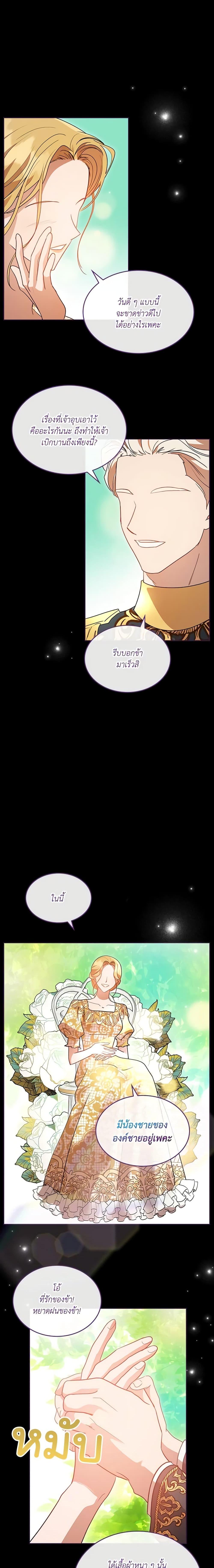 Manga-lc-com อ่านมังงะ อ่านการ์ตูน ออนไลน์ ฟรี Kill the Villainess ตอนที่ 1 2 3 4 5 6 7 8 9 10 11 12 13 14 ฟรี ไม่มีโฆษณา Manga-lc - อ่าน มังงะ อ่าน การ์ตูน ออนไลน์ อ่านมังงะ ฟรี