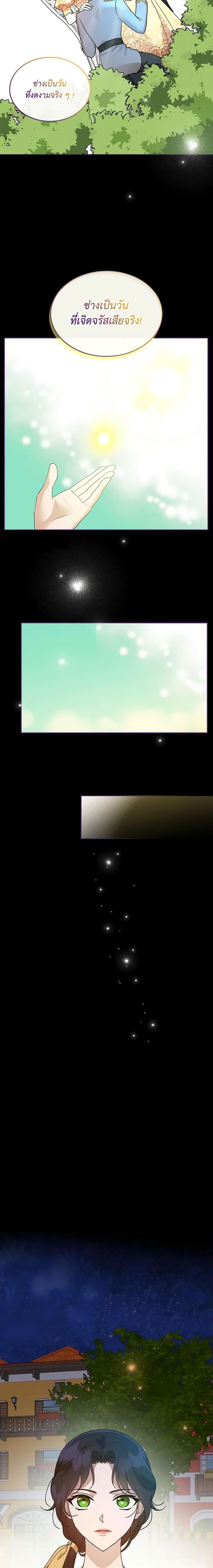 Manga-lc-com อ่านมังงะ อ่านการ์ตูน ออนไลน์ ฟรี Kill the Villainess ตอนที่ 1 2 3 4 5 6 7 8 9 10 11 12 13 14 ฟรี ไม่มีโฆษณา Manga-lc - อ่าน มังงะ อ่าน การ์ตูน ออนไลน์ อ่านมังงะ ฟรี