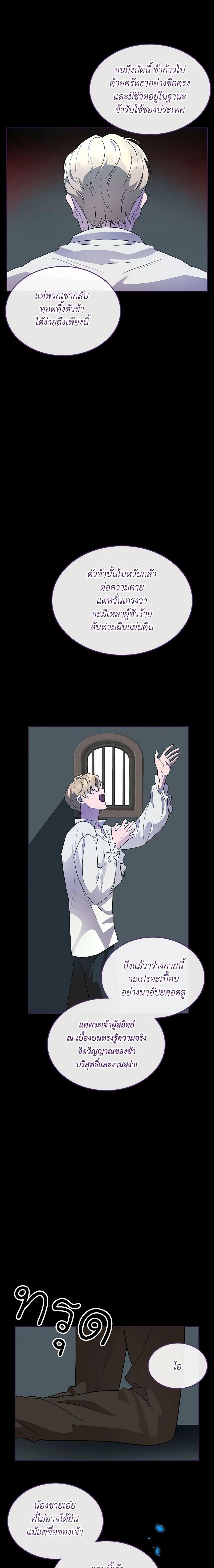 Manga-lc-com อ่านมังงะ อ่านการ์ตูน ออนไลน์ ฟรี Kill the Villainess ตอนที่ 1 2 3 4 5 6 7 8 9 10 11 12 13 14 ฟรี ไม่มีโฆษณา Manga-lc - อ่าน มังงะ อ่าน การ์ตูน ออนไลน์ อ่านมังงะ ฟรี