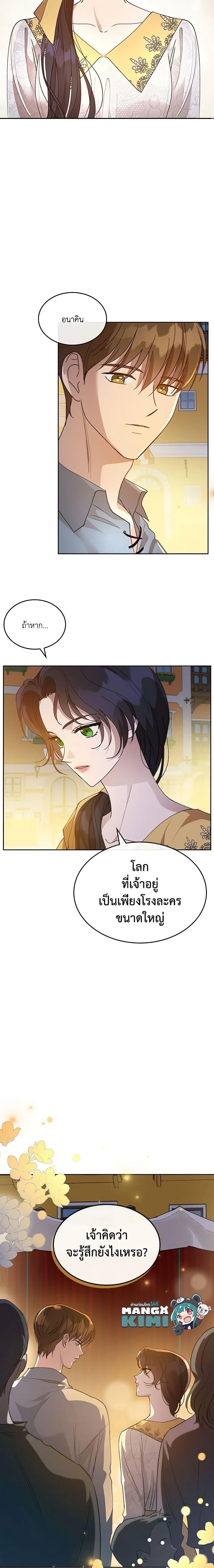 Manga-lc-com อ่านมังงะ อ่านการ์ตูน ออนไลน์ ฟรี Kill the Villainess ตอนที่ 1 2 3 4 5 6 7 8 9 10 11 12 13 14 ฟรี ไม่มีโฆษณา Manga-lc - อ่าน มังงะ อ่าน การ์ตูน ออนไลน์ อ่านมังงะ ฟรี