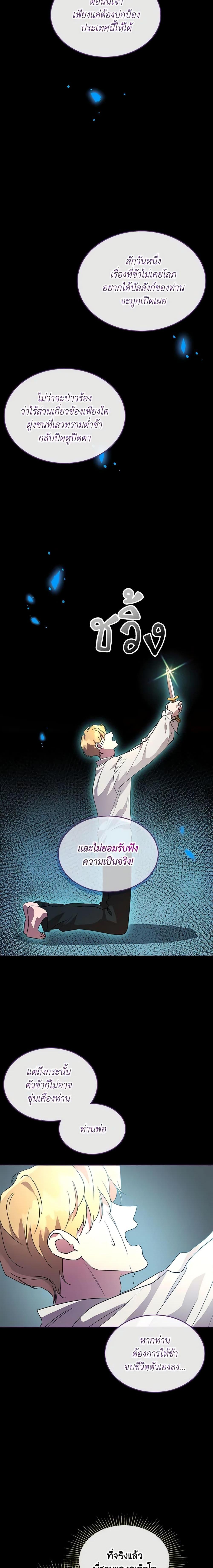 Manga-lc-com อ่านมังงะ อ่านการ์ตูน ออนไลน์ ฟรี Kill the Villainess ตอนที่ 1 2 3 4 5 6 7 8 9 10 11 12 13 14 ฟรี ไม่มีโฆษณา Manga-lc - อ่าน มังงะ อ่าน การ์ตูน ออนไลน์ อ่านมังงะ ฟรี