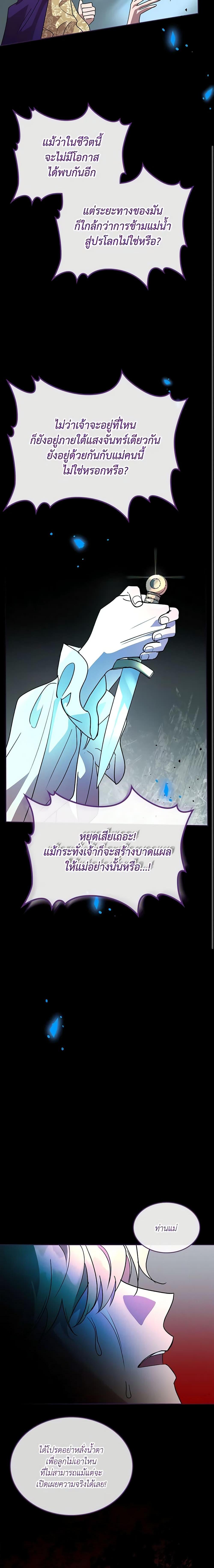 Manga-lc-com อ่านมังงะ อ่านการ์ตูน ออนไลน์ ฟรี Kill the Villainess ตอนที่ 1 2 3 4 5 6 7 8 9 10 11 12 13 14 ฟรี ไม่มีโฆษณา Manga-lc - อ่าน มังงะ อ่าน การ์ตูน ออนไลน์ อ่านมังงะ ฟรี