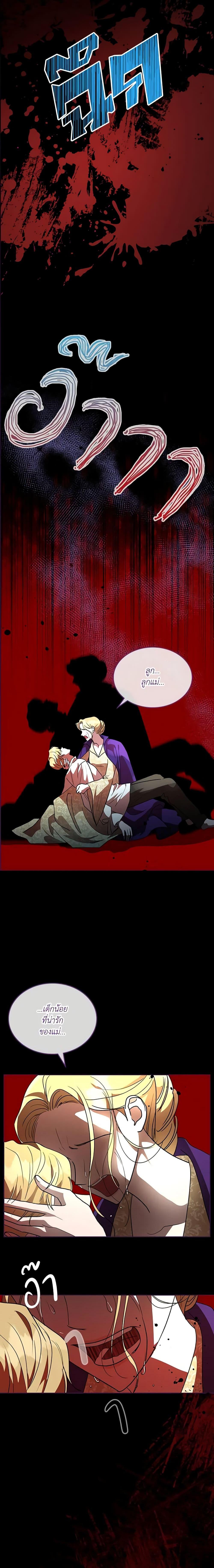 Manga-lc-com อ่านมังงะ อ่านการ์ตูน ออนไลน์ ฟรี Kill the Villainess ตอนที่ 1 2 3 4 5 6 7 8 9 10 11 12 13 14 ฟรี ไม่มีโฆษณา Manga-lc - อ่าน มังงะ อ่าน การ์ตูน ออนไลน์ อ่านมังงะ ฟรี