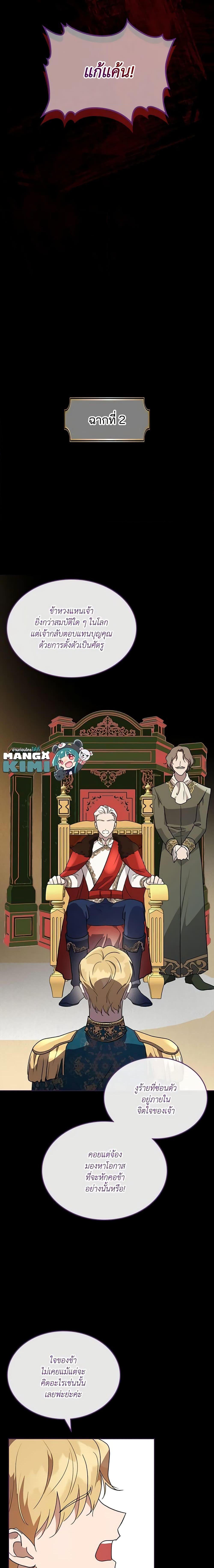 Manga-lc-com อ่านมังงะ อ่านการ์ตูน ออนไลน์ ฟรี Kill the Villainess ตอนที่ 1 2 3 4 5 6 7 8 9 10 11 12 13 14 ฟรี ไม่มีโฆษณา Manga-lc - อ่าน มังงะ อ่าน การ์ตูน ออนไลน์ อ่านมังงะ ฟรี