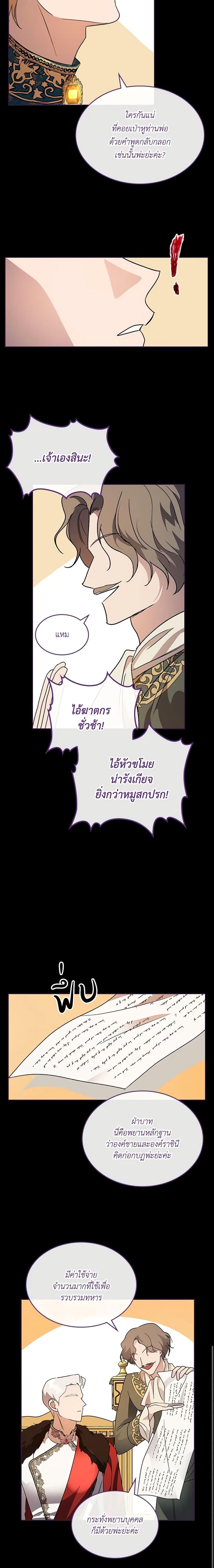 Manga-lc-com อ่านมังงะ อ่านการ์ตูน ออนไลน์ ฟรี Kill the Villainess ตอนที่ 1 2 3 4 5 6 7 8 9 10 11 12 13 14 ฟรี ไม่มีโฆษณา Manga-lc - อ่าน มังงะ อ่าน การ์ตูน ออนไลน์ อ่านมังงะ ฟรี