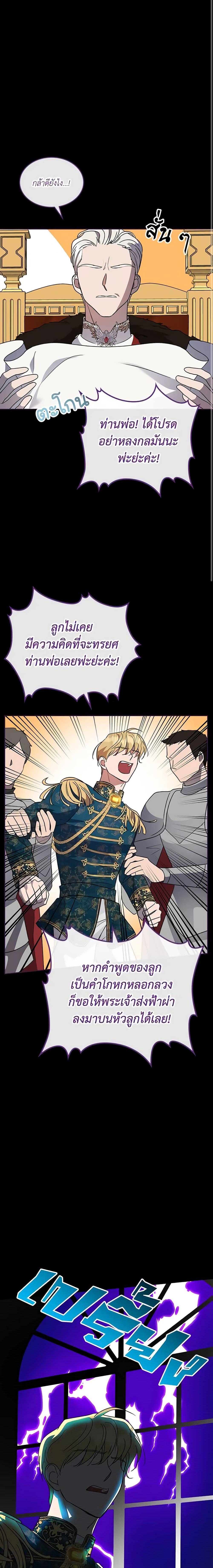 Manga-lc-com อ่านมังงะ อ่านการ์ตูน ออนไลน์ ฟรี Kill the Villainess ตอนที่ 1 2 3 4 5 6 7 8 9 10 11 12 13 14 ฟรี ไม่มีโฆษณา Manga-lc - อ่าน มังงะ อ่าน การ์ตูน ออนไลน์ อ่านมังงะ ฟรี