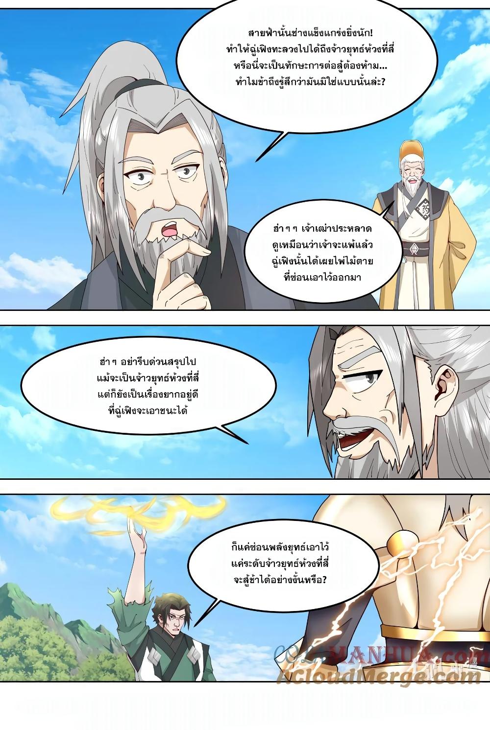 Manga-lc-com อ่านมังงะ อ่านการ์ตูน ออนไลน์ ฟรี Martial God Asura ตอนที่ 1 2 3 4 5 6 7 8 9 10 11 12 13 14 ฟรี ไม่มีโฆษณา Manga-lc - อ่าน มังงะ อ่าน การ์ตูน ออนไลน์ อ่านมังงะ ฟรี