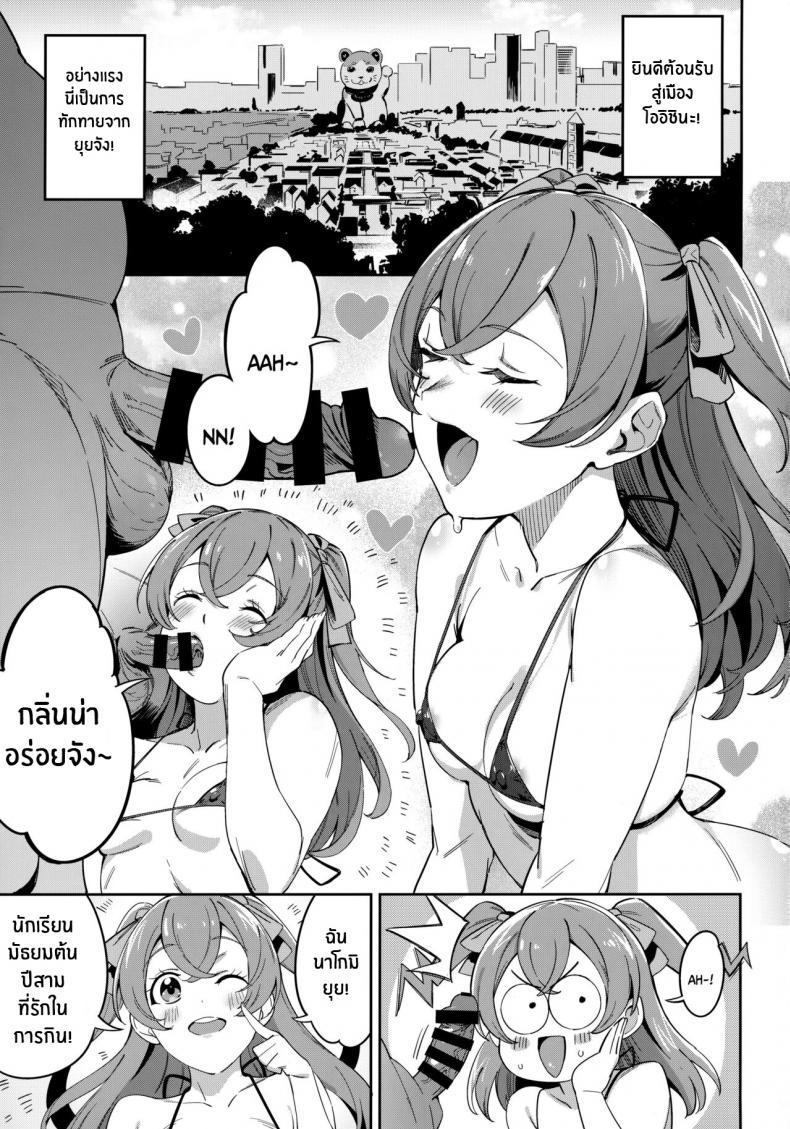 Doujin-Lc- อ่าน โดจิน มังฮวา เกาหลี ญี่ปุ่น จีน แปลไทย มื้ออาหารของสาวพรีเคียว(C101) [Jukusei Kakuzatou (sugarBt)] Oishii Egao Nante Nakatta There Is No Attractive Smile (Delicious Party PreCure) ตอนที่ 1 2 3 4 5 6 7 8 9 10 11 12 13 14 ฟรี ไม่มีโฆษณา อ่าน โดจิน Manhwa เกาหลี ญี่ปุ่น จีน เรามีครบ คัดมาให้เน้นๆ โดจิน 18+ รับประกันความฟินโดย  Doujin Lc