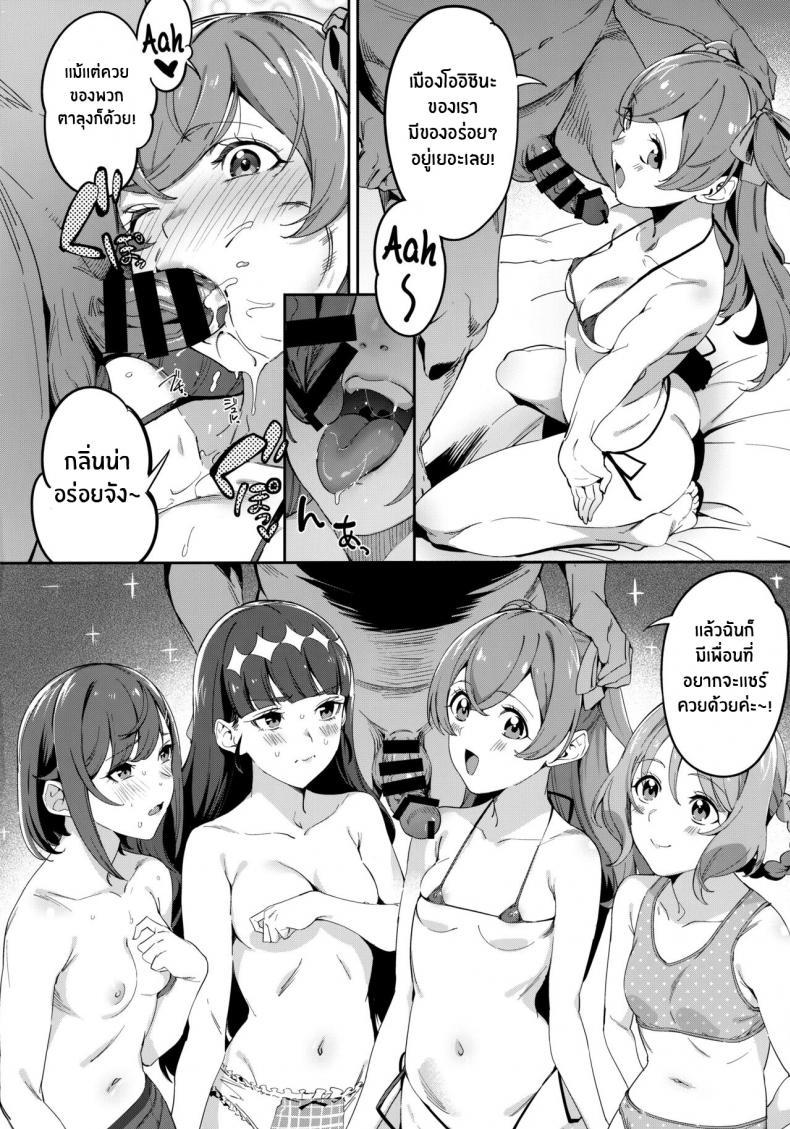 Doujin-Lc- อ่าน โดจิน มังฮวา เกาหลี ญี่ปุ่น จีน แปลไทย มื้ออาหารของสาวพรีเคียว(C101) [Jukusei Kakuzatou (sugarBt)] Oishii Egao Nante Nakatta There Is No Attractive Smile (Delicious Party PreCure) ตอนที่ 1 2 3 4 5 6 7 8 9 10 11 12 13 14 ฟรี ไม่มีโฆษณา อ่าน โดจิน Manhwa เกาหลี ญี่ปุ่น จีน เรามีครบ คัดมาให้เน้นๆ โดจิน 18+ รับประกันความฟินโดย  Doujin Lc