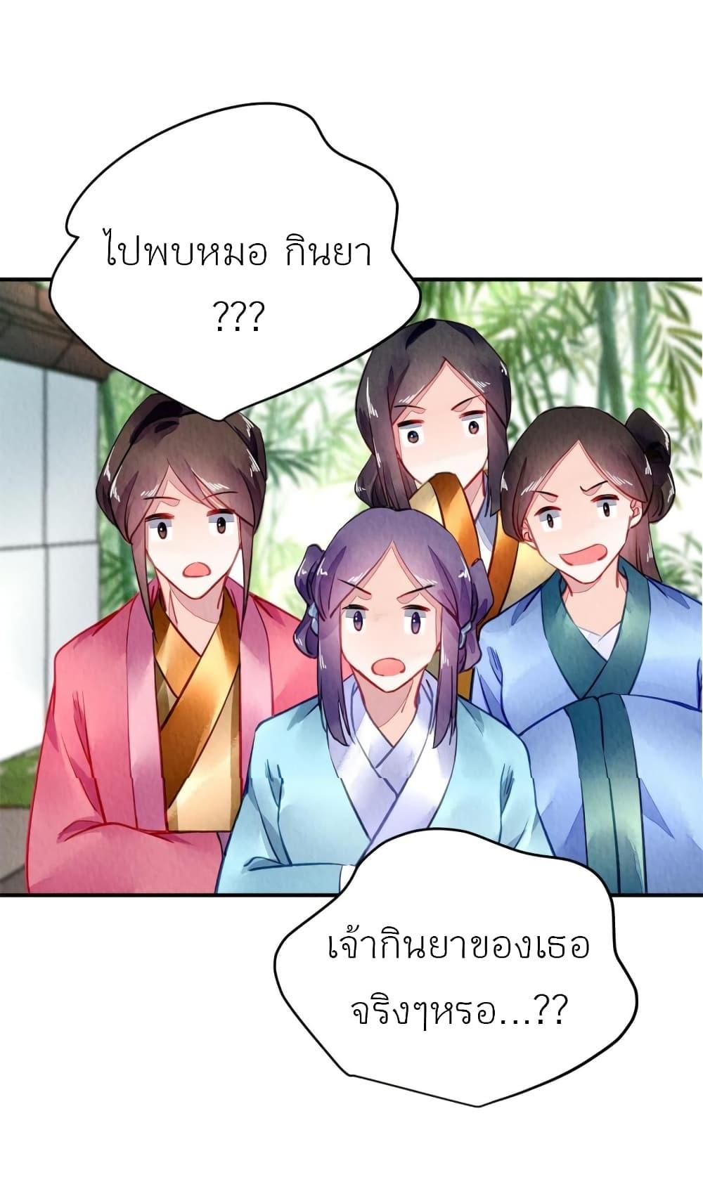 Manga-lc-com อ่านมังงะ อ่านการ์ตูน ออนไลน์ ฟรี Chen Danzhu’s Revenge ตอนที่ 1 2 3 4 5 6 7 8 9 10 11 12 13 14 ฟรี ไม่มีโฆษณา Manga-lc - อ่าน มังงะ อ่าน การ์ตูน ออนไลน์ อ่านมังงะ ฟรี