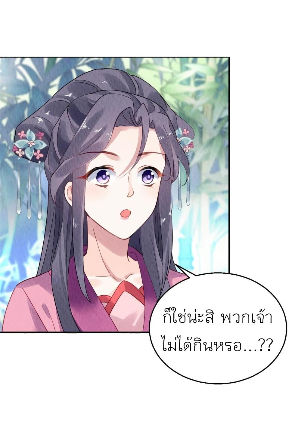 Manga-lc-com อ่านมังงะ อ่านการ์ตูน ออนไลน์ ฟรี Chen Danzhu’s Revenge ตอนที่ 1 2 3 4 5 6 7 8 9 10 11 12 13 14 ฟรี ไม่มีโฆษณา Manga-lc - อ่าน มังงะ อ่าน การ์ตูน ออนไลน์ อ่านมังงะ ฟรี