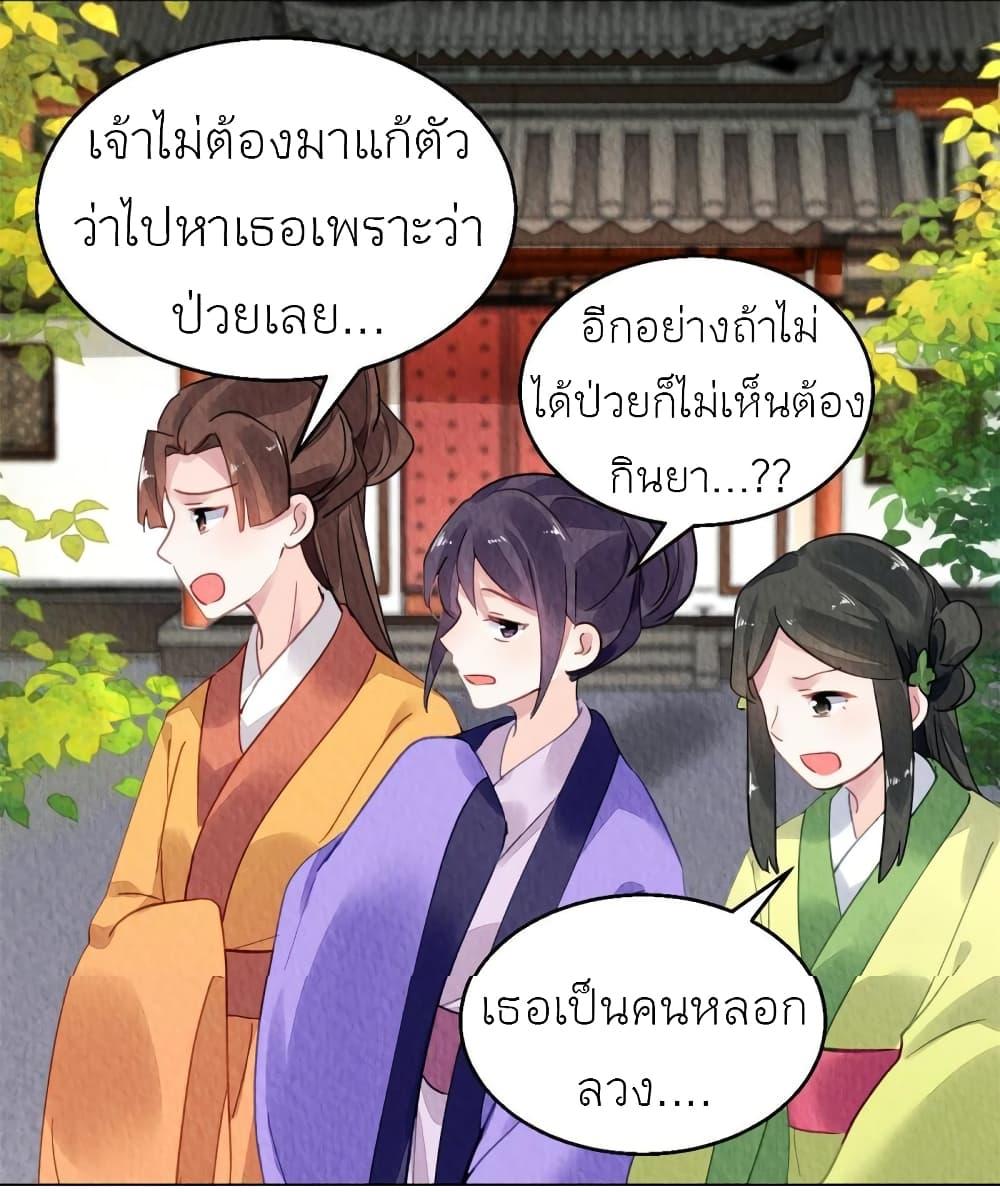 Manga-lc-com อ่านมังงะ อ่านการ์ตูน ออนไลน์ ฟรี Chen Danzhu’s Revenge ตอนที่ 1 2 3 4 5 6 7 8 9 10 11 12 13 14 ฟรี ไม่มีโฆษณา Manga-lc - อ่าน มังงะ อ่าน การ์ตูน ออนไลน์ อ่านมังงะ ฟรี