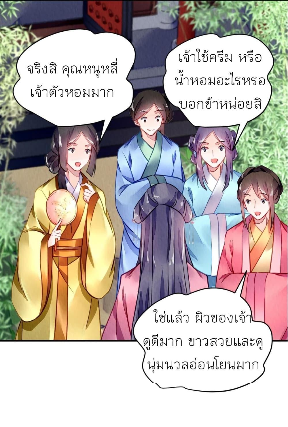 Manga-lc-com อ่านมังงะ อ่านการ์ตูน ออนไลน์ ฟรี Chen Danzhu’s Revenge ตอนที่ 1 2 3 4 5 6 7 8 9 10 11 12 13 14 ฟรี ไม่มีโฆษณา Manga-lc - อ่าน มังงะ อ่าน การ์ตูน ออนไลน์ อ่านมังงะ ฟรี
