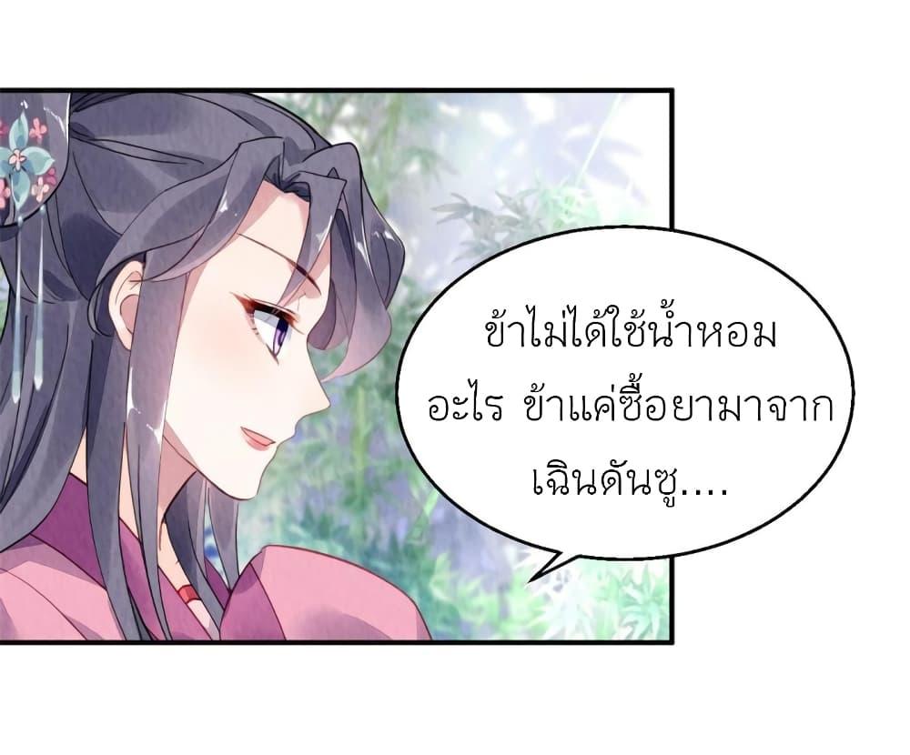 Manga-lc-com อ่านมังงะ อ่านการ์ตูน ออนไลน์ ฟรี Chen Danzhu’s Revenge ตอนที่ 1 2 3 4 5 6 7 8 9 10 11 12 13 14 ฟรี ไม่มีโฆษณา Manga-lc - อ่าน มังงะ อ่าน การ์ตูน ออนไลน์ อ่านมังงะ ฟรี