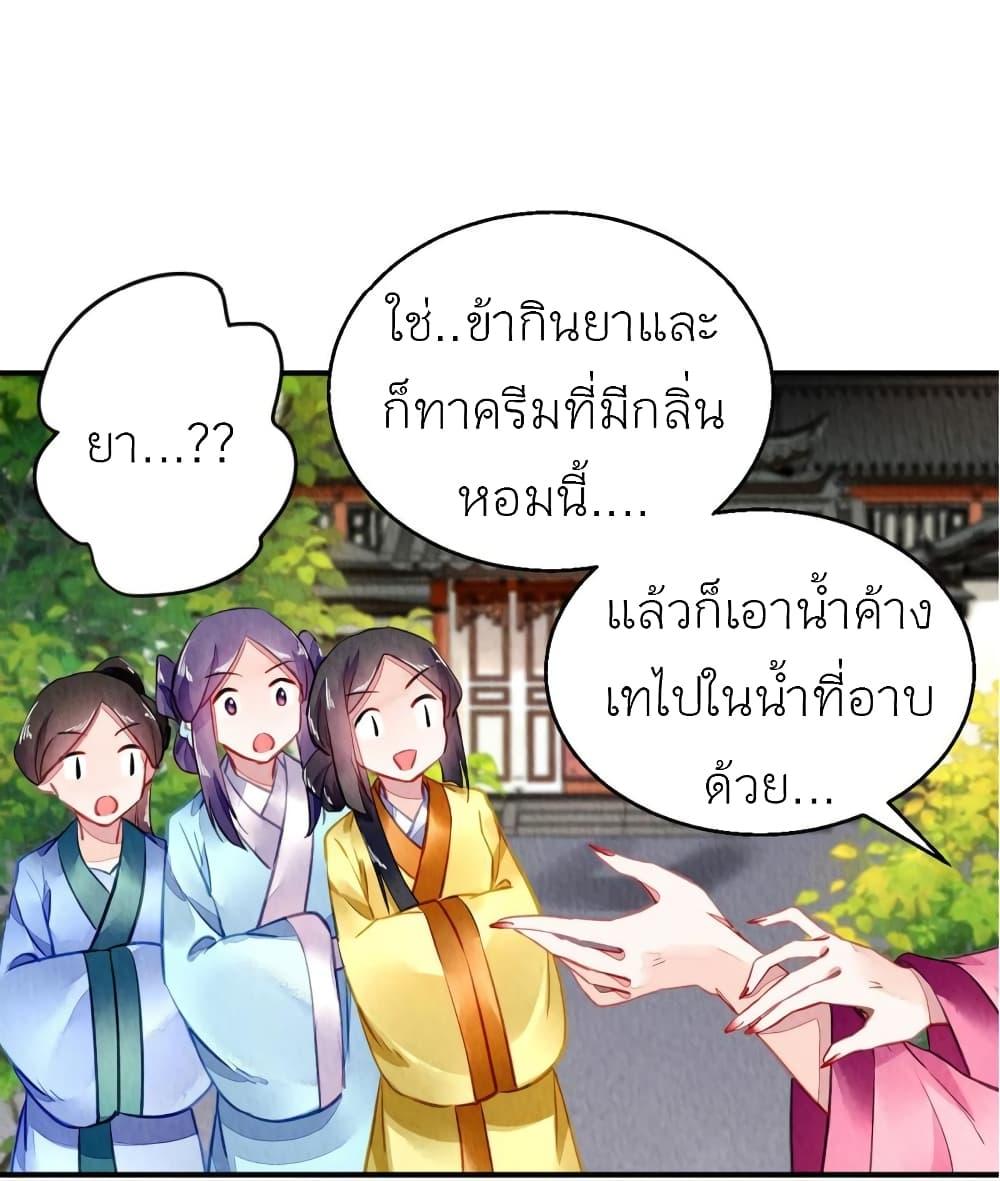 Manga-lc-com อ่านมังงะ อ่านการ์ตูน ออนไลน์ ฟรี Chen Danzhu’s Revenge ตอนที่ 1 2 3 4 5 6 7 8 9 10 11 12 13 14 ฟรี ไม่มีโฆษณา Manga-lc - อ่าน มังงะ อ่าน การ์ตูน ออนไลน์ อ่านมังงะ ฟรี