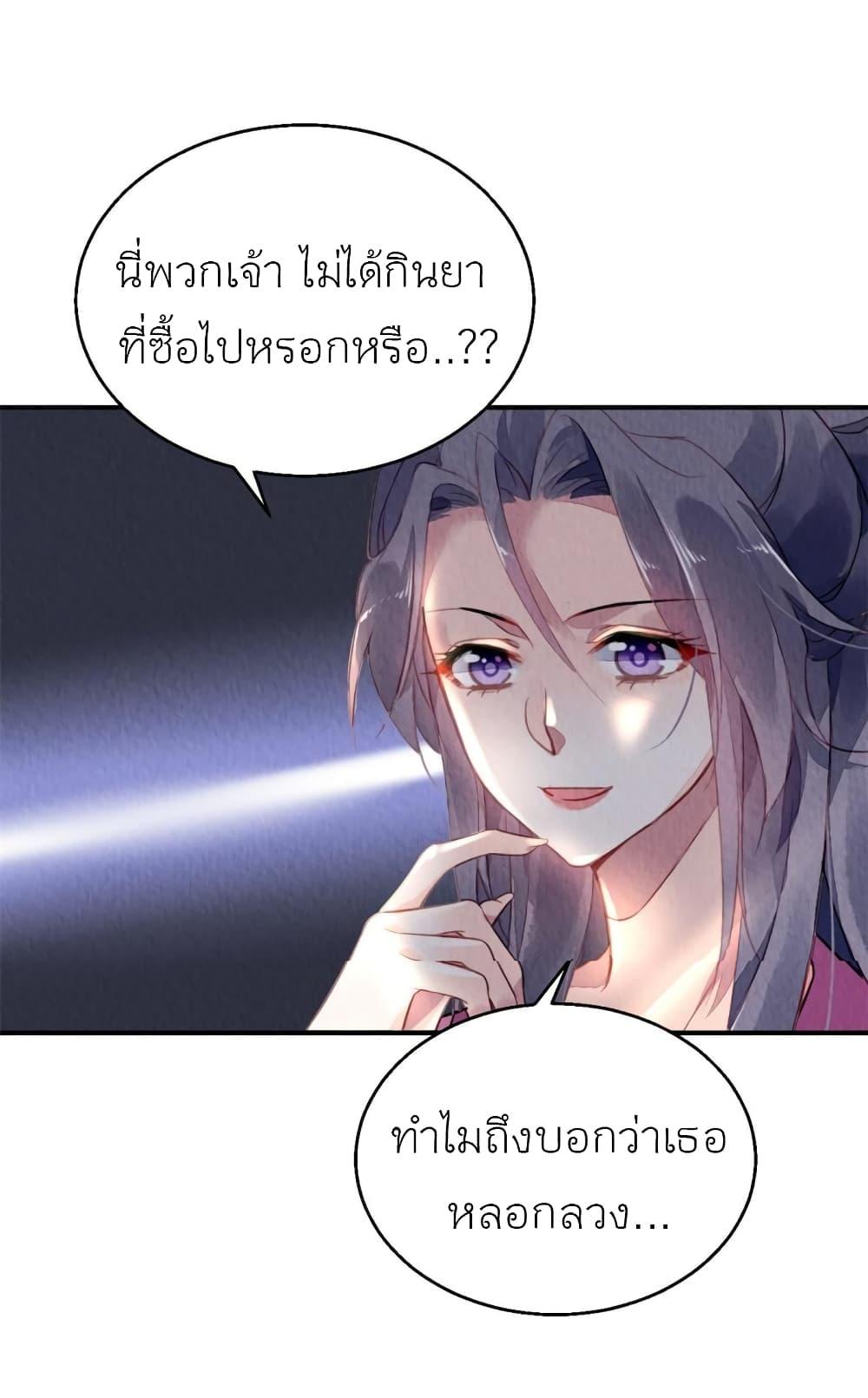 Manga-lc-com อ่านมังงะ อ่านการ์ตูน ออนไลน์ ฟรี Chen Danzhu’s Revenge ตอนที่ 1 2 3 4 5 6 7 8 9 10 11 12 13 14 ฟรี ไม่มีโฆษณา Manga-lc - อ่าน มังงะ อ่าน การ์ตูน ออนไลน์ อ่านมังงะ ฟรี