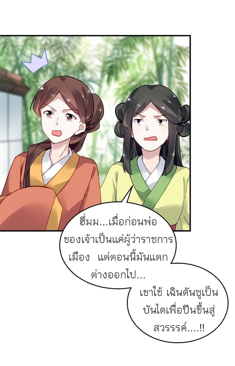 Manga-lc-com อ่านมังงะ อ่านการ์ตูน ออนไลน์ ฟรี Chen Danzhu’s Revenge ตอนที่ 1 2 3 4 5 6 7 8 9 10 11 12 13 14 ฟรี ไม่มีโฆษณา Manga-lc - อ่าน มังงะ อ่าน การ์ตูน ออนไลน์ อ่านมังงะ ฟรี