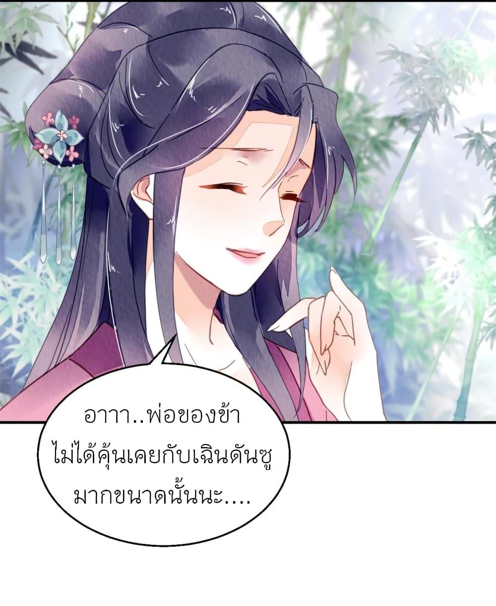 Manga-lc-com อ่านมังงะ อ่านการ์ตูน ออนไลน์ ฟรี Chen Danzhu’s Revenge ตอนที่ 1 2 3 4 5 6 7 8 9 10 11 12 13 14 ฟรี ไม่มีโฆษณา Manga-lc - อ่าน มังงะ อ่าน การ์ตูน ออนไลน์ อ่านมังงะ ฟรี