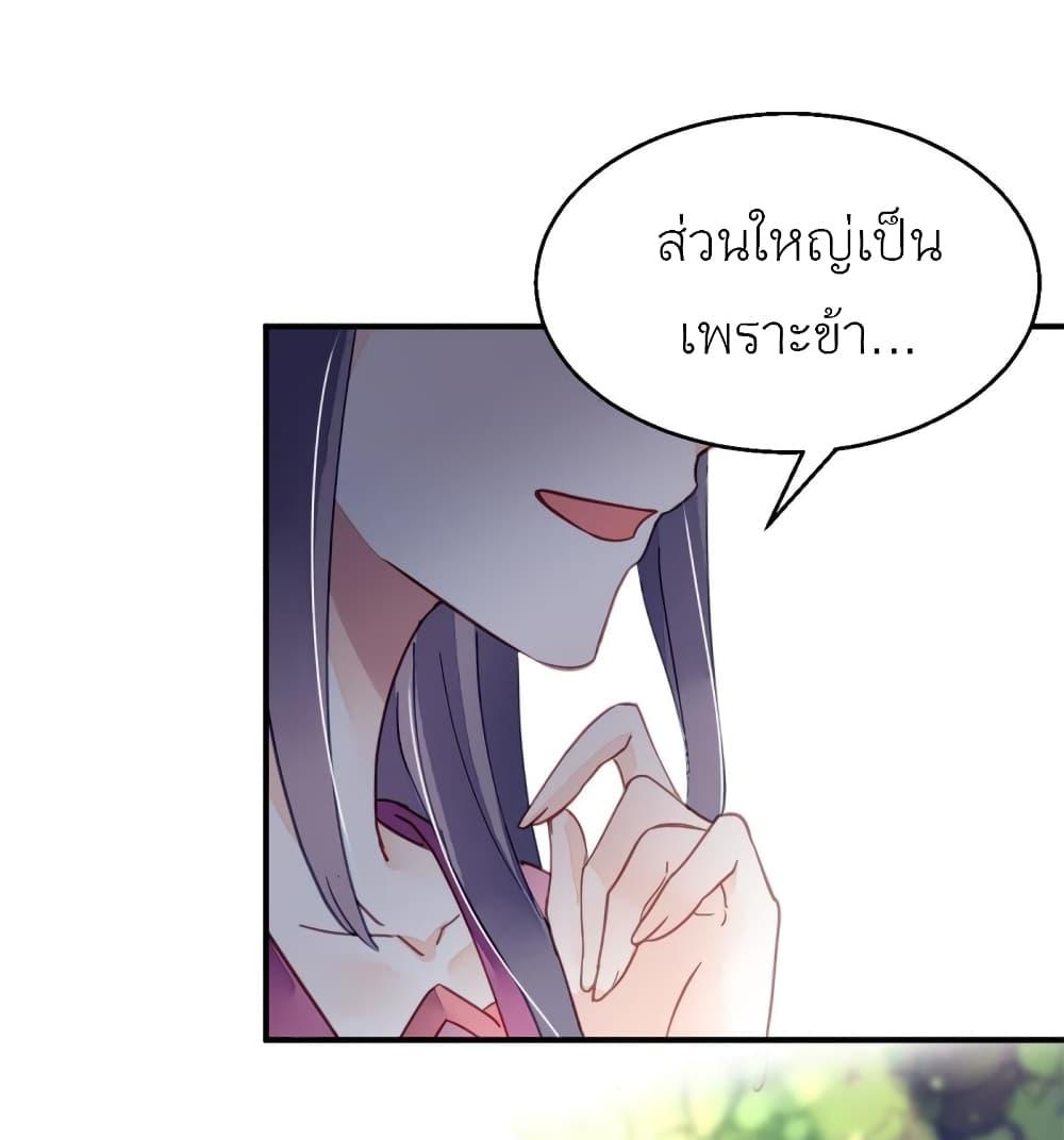 Manga-lc-com อ่านมังงะ อ่านการ์ตูน ออนไลน์ ฟรี Chen Danzhu’s Revenge ตอนที่ 1 2 3 4 5 6 7 8 9 10 11 12 13 14 ฟรี ไม่มีโฆษณา Manga-lc - อ่าน มังงะ อ่าน การ์ตูน ออนไลน์ อ่านมังงะ ฟรี