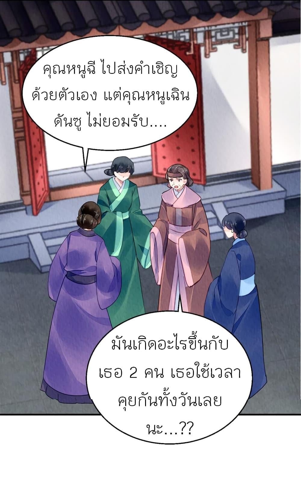 Manga-lc-com อ่านมังงะ อ่านการ์ตูน ออนไลน์ ฟรี Chen Danzhu’s Revenge ตอนที่ 1 2 3 4 5 6 7 8 9 10 11 12 13 14 ฟรี ไม่มีโฆษณา Manga-lc - อ่าน มังงะ อ่าน การ์ตูน ออนไลน์ อ่านมังงะ ฟรี
