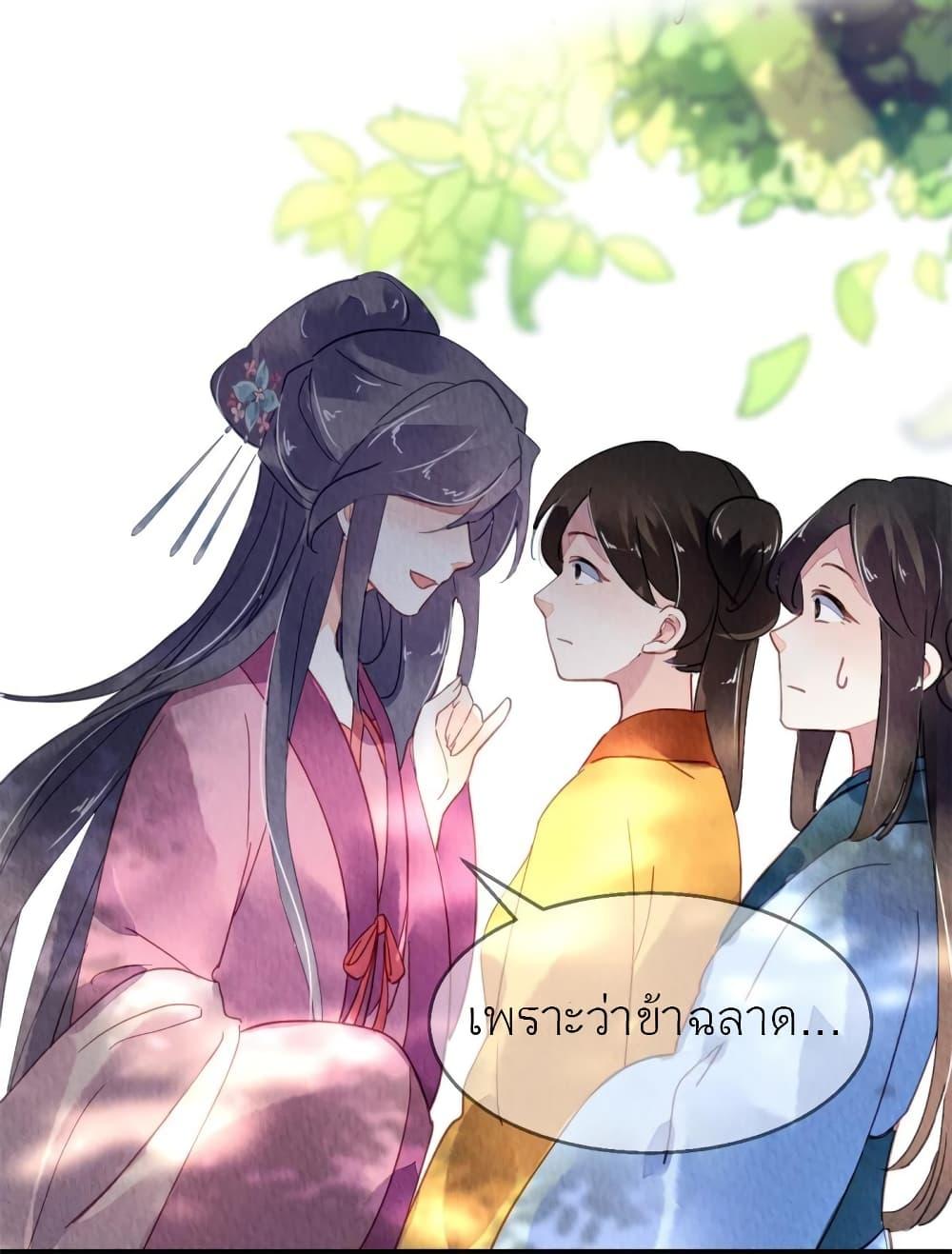 Manga-lc-com อ่านมังงะ อ่านการ์ตูน ออนไลน์ ฟรี Chen Danzhu’s Revenge ตอนที่ 1 2 3 4 5 6 7 8 9 10 11 12 13 14 ฟรี ไม่มีโฆษณา Manga-lc - อ่าน มังงะ อ่าน การ์ตูน ออนไลน์ อ่านมังงะ ฟรี