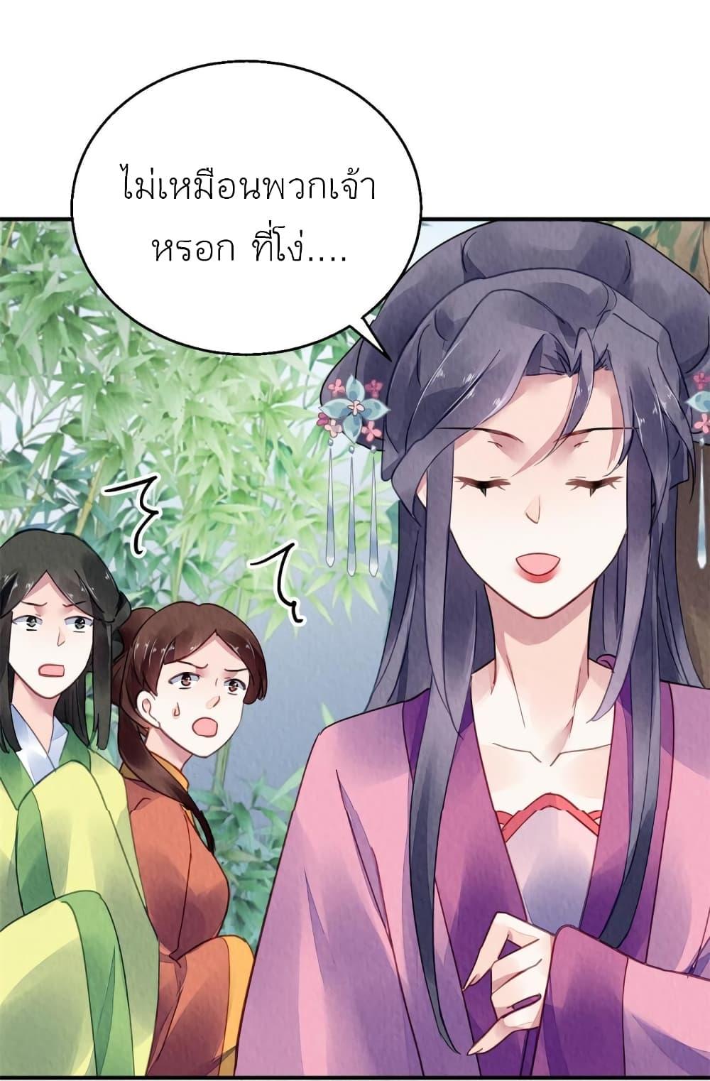 Manga-lc-com อ่านมังงะ อ่านการ์ตูน ออนไลน์ ฟรี Chen Danzhu’s Revenge ตอนที่ 1 2 3 4 5 6 7 8 9 10 11 12 13 14 ฟรี ไม่มีโฆษณา Manga-lc - อ่าน มังงะ อ่าน การ์ตูน ออนไลน์ อ่านมังงะ ฟรี