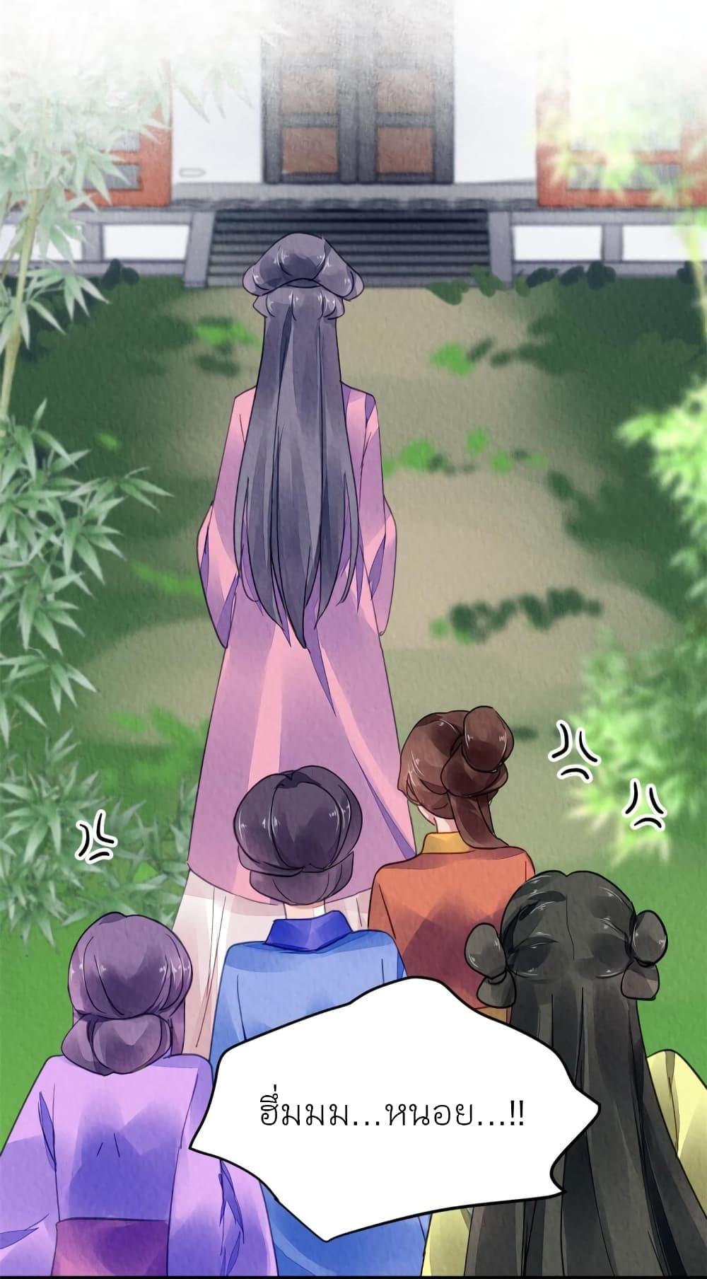 Manga-lc-com อ่านมังงะ อ่านการ์ตูน ออนไลน์ ฟรี Chen Danzhu’s Revenge ตอนที่ 1 2 3 4 5 6 7 8 9 10 11 12 13 14 ฟรี ไม่มีโฆษณา Manga-lc - อ่าน มังงะ อ่าน การ์ตูน ออนไลน์ อ่านมังงะ ฟรี