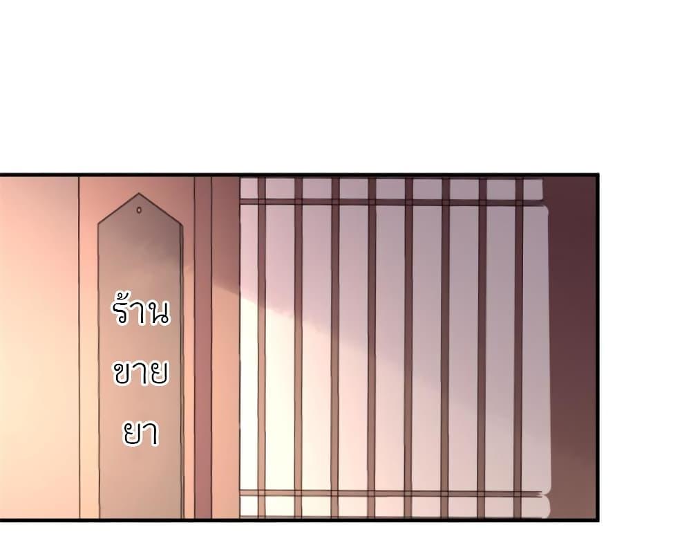 Manga-lc-com อ่านมังงะ อ่านการ์ตูน ออนไลน์ ฟรี Chen Danzhu’s Revenge ตอนที่ 1 2 3 4 5 6 7 8 9 10 11 12 13 14 ฟรี ไม่มีโฆษณา Manga-lc - อ่าน มังงะ อ่าน การ์ตูน ออนไลน์ อ่านมังงะ ฟรี