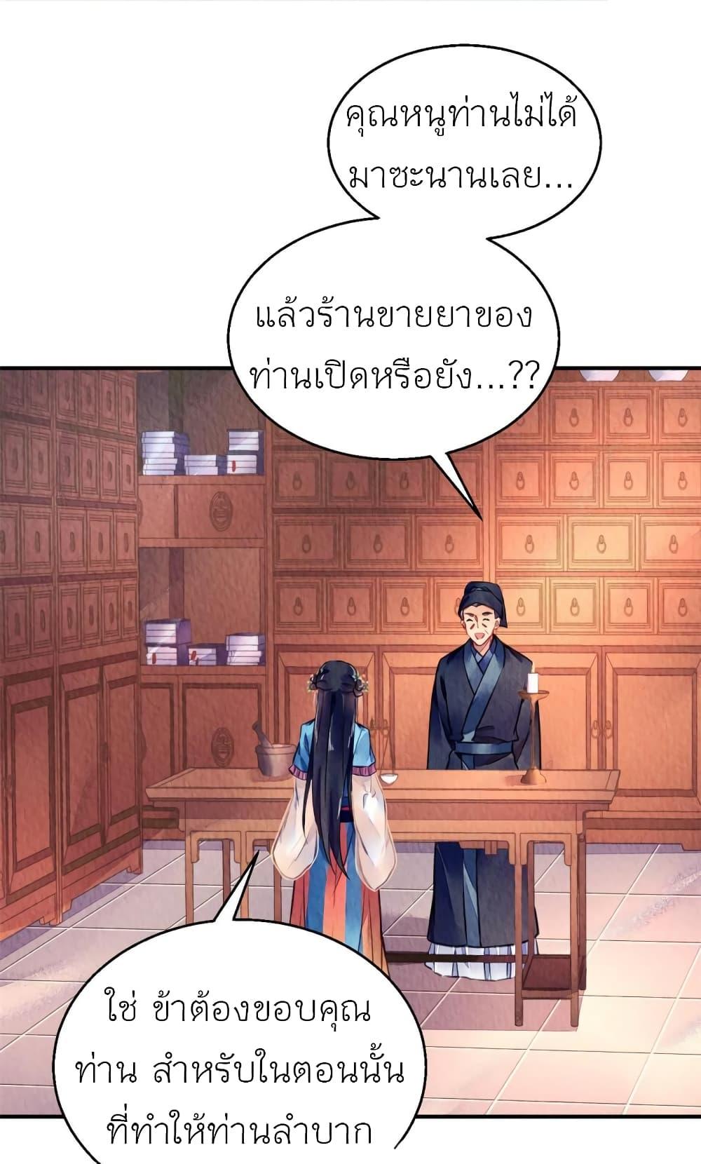 Manga-lc-com อ่านมังงะ อ่านการ์ตูน ออนไลน์ ฟรี Chen Danzhu’s Revenge ตอนที่ 1 2 3 4 5 6 7 8 9 10 11 12 13 14 ฟรี ไม่มีโฆษณา Manga-lc - อ่าน มังงะ อ่าน การ์ตูน ออนไลน์ อ่านมังงะ ฟรี