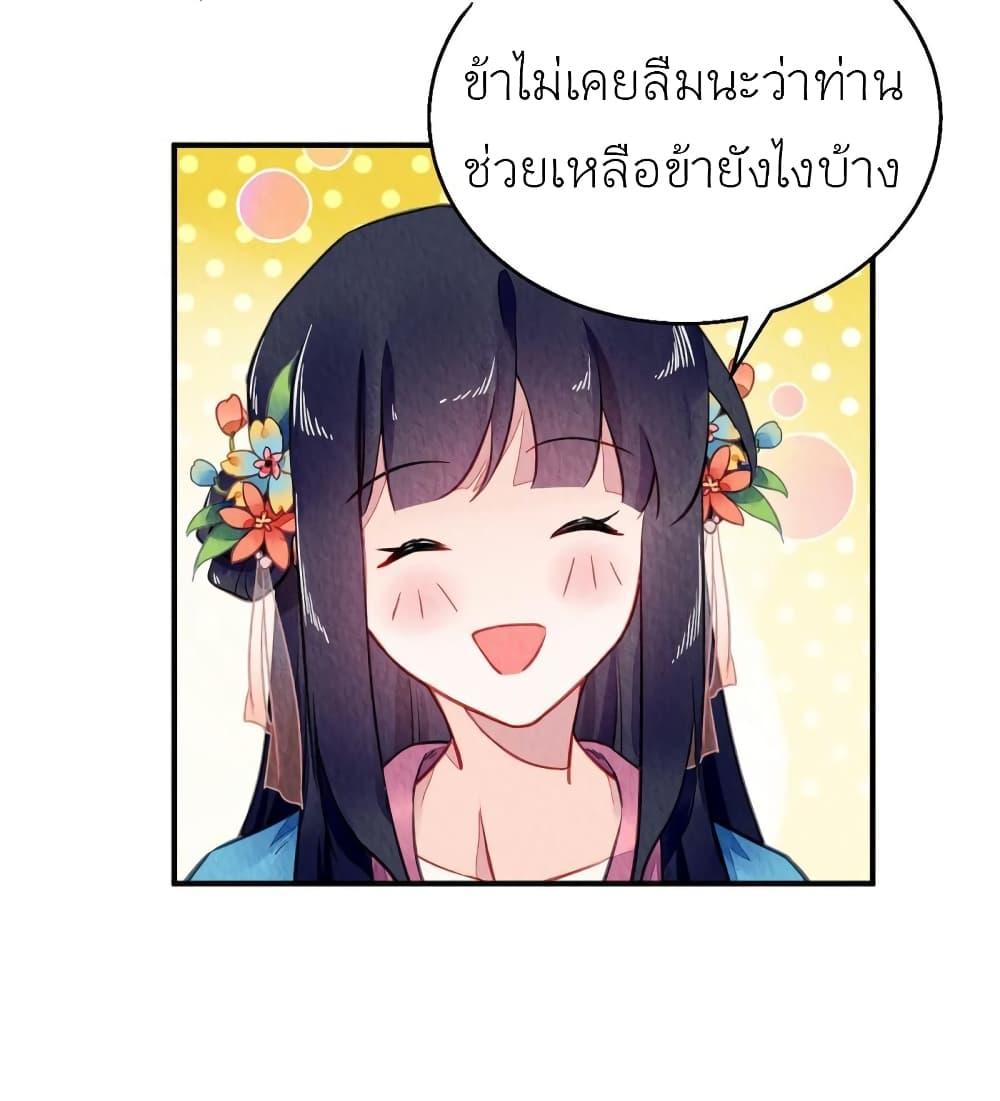 Manga-lc-com อ่านมังงะ อ่านการ์ตูน ออนไลน์ ฟรี Chen Danzhu’s Revenge ตอนที่ 1 2 3 4 5 6 7 8 9 10 11 12 13 14 ฟรี ไม่มีโฆษณา Manga-lc - อ่าน มังงะ อ่าน การ์ตูน ออนไลน์ อ่านมังงะ ฟรี
