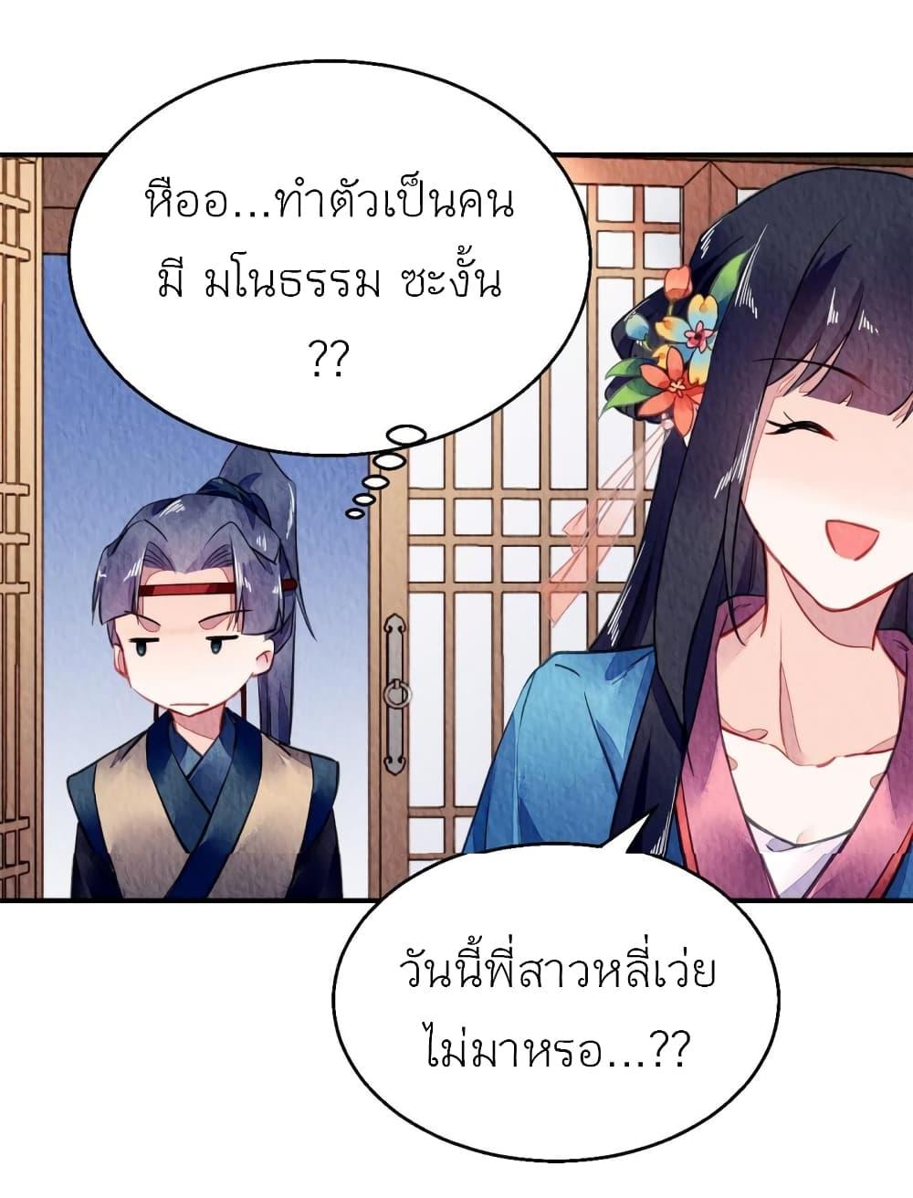 Manga-lc-com อ่านมังงะ อ่านการ์ตูน ออนไลน์ ฟรี Chen Danzhu’s Revenge ตอนที่ 1 2 3 4 5 6 7 8 9 10 11 12 13 14 ฟรี ไม่มีโฆษณา Manga-lc - อ่าน มังงะ อ่าน การ์ตูน ออนไลน์ อ่านมังงะ ฟรี