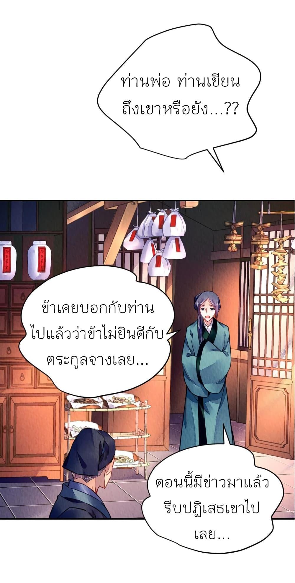 Manga-lc-com อ่านมังงะ อ่านการ์ตูน ออนไลน์ ฟรี Chen Danzhu’s Revenge ตอนที่ 1 2 3 4 5 6 7 8 9 10 11 12 13 14 ฟรี ไม่มีโฆษณา Manga-lc - อ่าน มังงะ อ่าน การ์ตูน ออนไลน์ อ่านมังงะ ฟรี