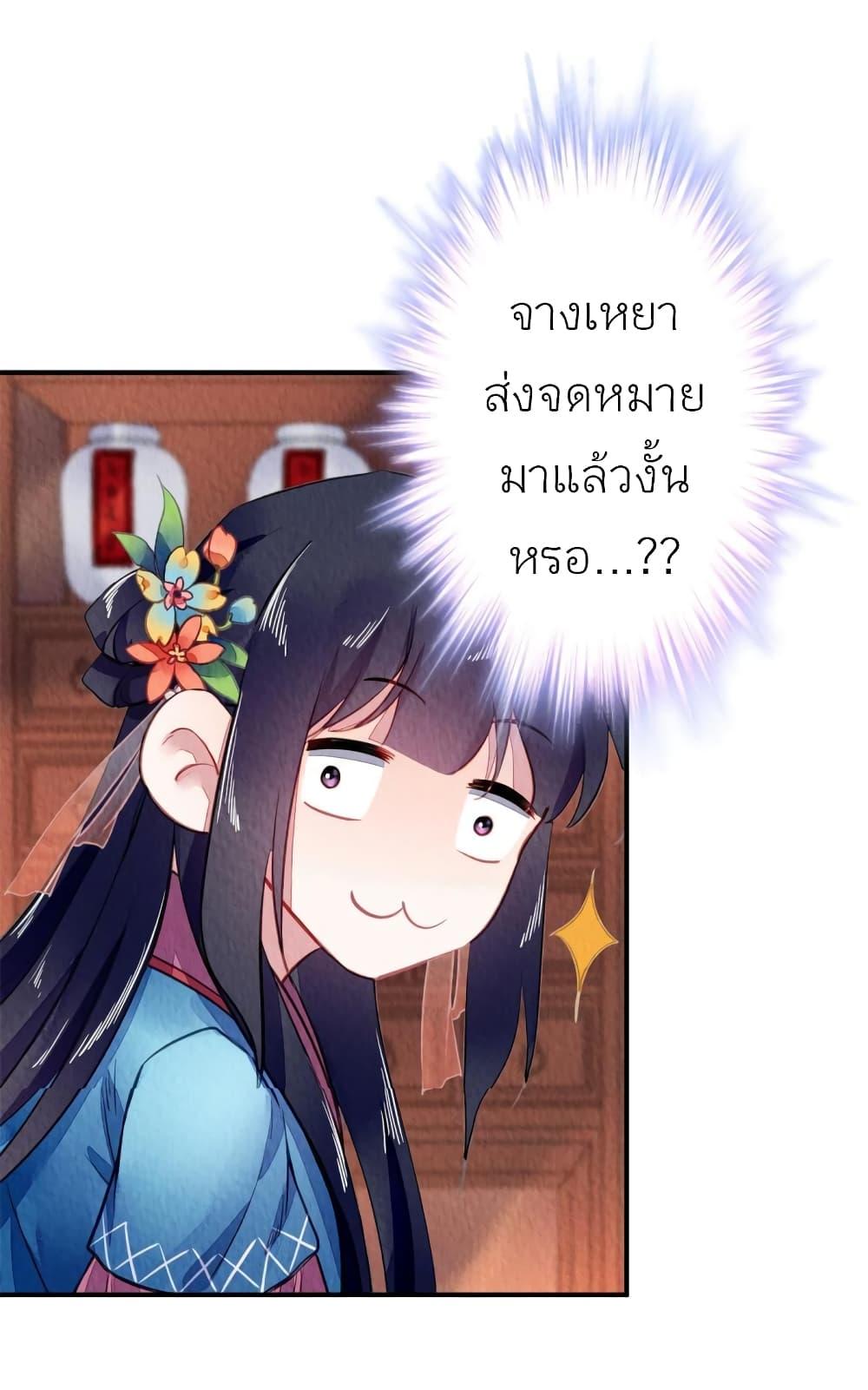 Manga-lc-com อ่านมังงะ อ่านการ์ตูน ออนไลน์ ฟรี Chen Danzhu’s Revenge ตอนที่ 1 2 3 4 5 6 7 8 9 10 11 12 13 14 ฟรี ไม่มีโฆษณา Manga-lc - อ่าน มังงะ อ่าน การ์ตูน ออนไลน์ อ่านมังงะ ฟรี