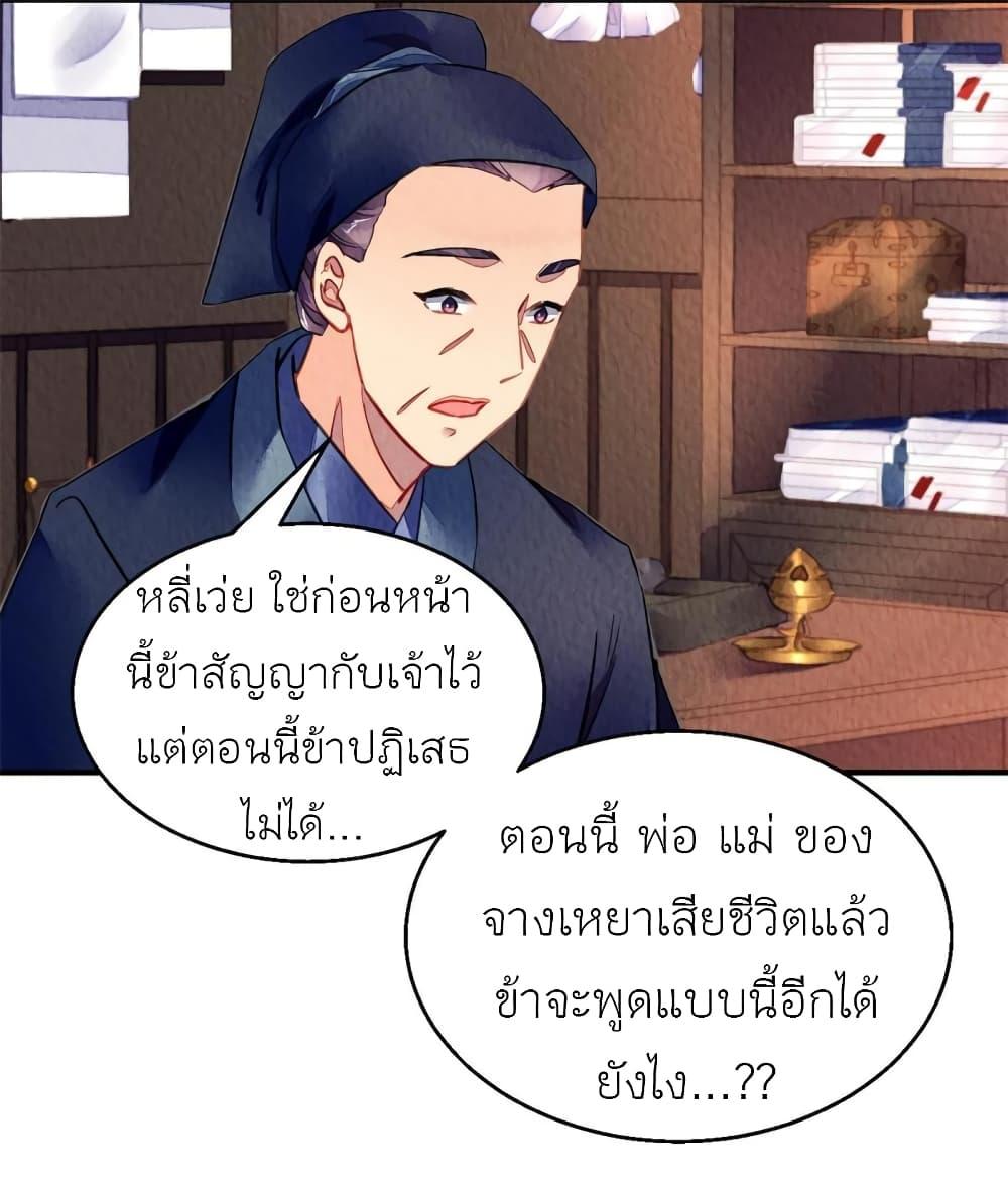 Manga-lc-com อ่านมังงะ อ่านการ์ตูน ออนไลน์ ฟรี Chen Danzhu’s Revenge ตอนที่ 1 2 3 4 5 6 7 8 9 10 11 12 13 14 ฟรี ไม่มีโฆษณา Manga-lc - อ่าน มังงะ อ่าน การ์ตูน ออนไลน์ อ่านมังงะ ฟรี