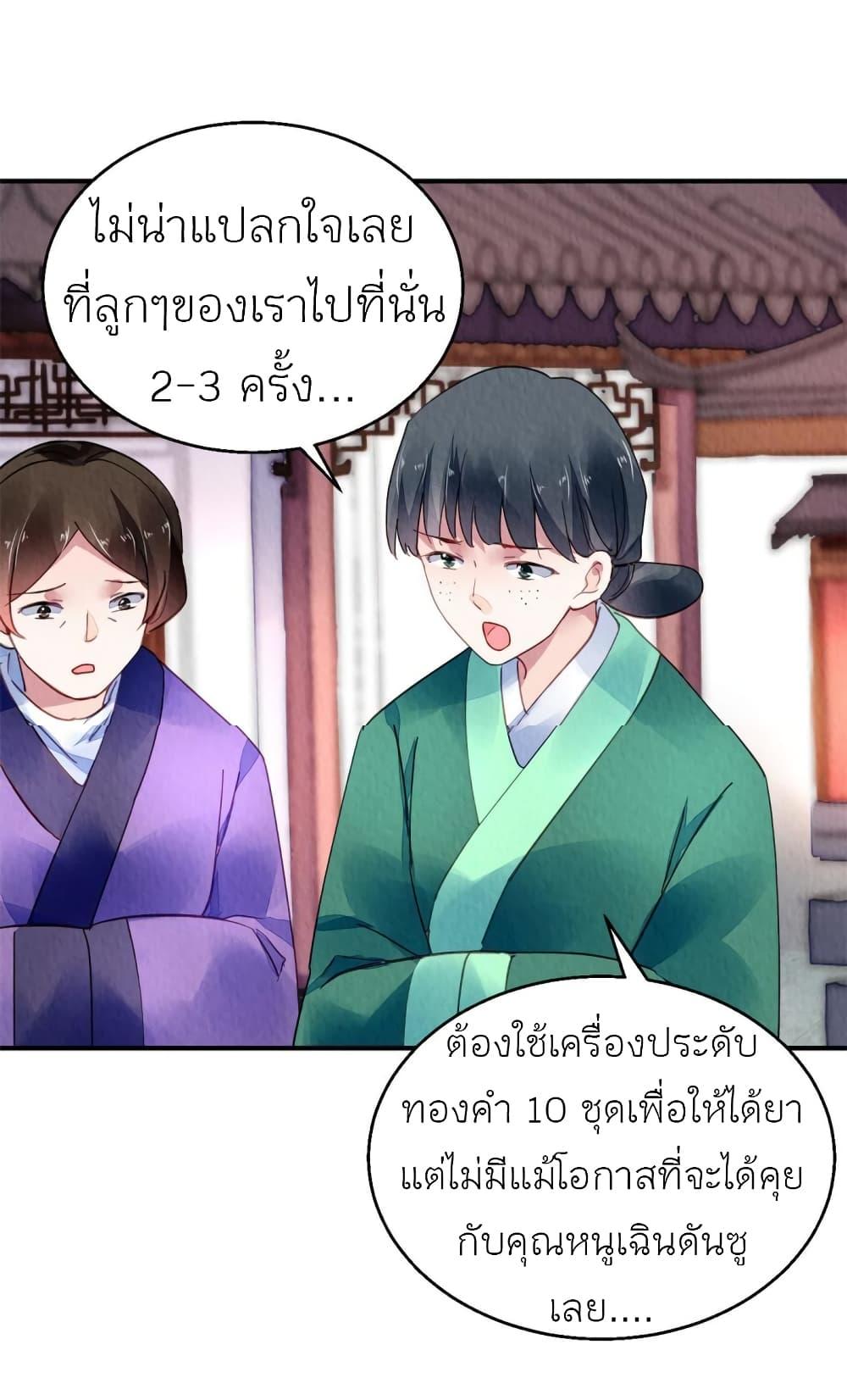 Manga-lc-com อ่านมังงะ อ่านการ์ตูน ออนไลน์ ฟรี Chen Danzhu’s Revenge ตอนที่ 1 2 3 4 5 6 7 8 9 10 11 12 13 14 ฟรี ไม่มีโฆษณา Manga-lc - อ่าน มังงะ อ่าน การ์ตูน ออนไลน์ อ่านมังงะ ฟรี