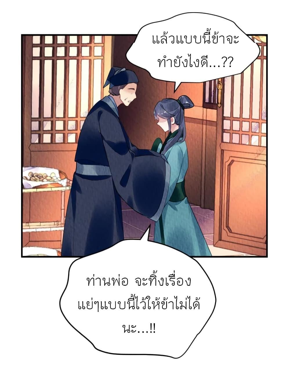 Manga-lc-com อ่านมังงะ อ่านการ์ตูน ออนไลน์ ฟรี Chen Danzhu’s Revenge ตอนที่ 1 2 3 4 5 6 7 8 9 10 11 12 13 14 ฟรี ไม่มีโฆษณา Manga-lc - อ่าน มังงะ อ่าน การ์ตูน ออนไลน์ อ่านมังงะ ฟรี