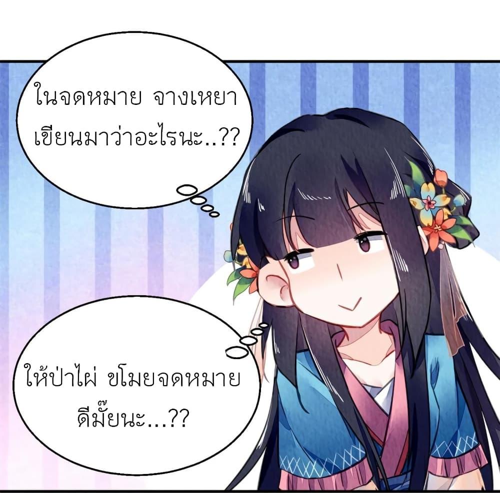 Manga-lc-com อ่านมังงะ อ่านการ์ตูน ออนไลน์ ฟรี Chen Danzhu’s Revenge ตอนที่ 1 2 3 4 5 6 7 8 9 10 11 12 13 14 ฟรี ไม่มีโฆษณา Manga-lc - อ่าน มังงะ อ่าน การ์ตูน ออนไลน์ อ่านมังงะ ฟรี