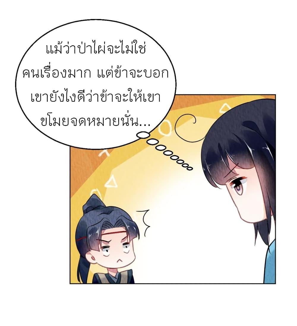 Manga-lc-com อ่านมังงะ อ่านการ์ตูน ออนไลน์ ฟรี Chen Danzhu’s Revenge ตอนที่ 1 2 3 4 5 6 7 8 9 10 11 12 13 14 ฟรี ไม่มีโฆษณา Manga-lc - อ่าน มังงะ อ่าน การ์ตูน ออนไลน์ อ่านมังงะ ฟรี
