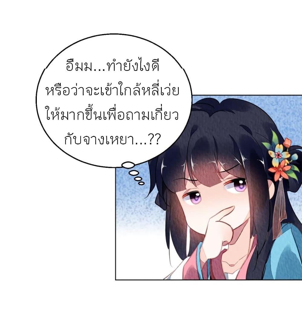 Manga-lc-com อ่านมังงะ อ่านการ์ตูน ออนไลน์ ฟรี Chen Danzhu’s Revenge ตอนที่ 1 2 3 4 5 6 7 8 9 10 11 12 13 14 ฟรี ไม่มีโฆษณา Manga-lc - อ่าน มังงะ อ่าน การ์ตูน ออนไลน์ อ่านมังงะ ฟรี