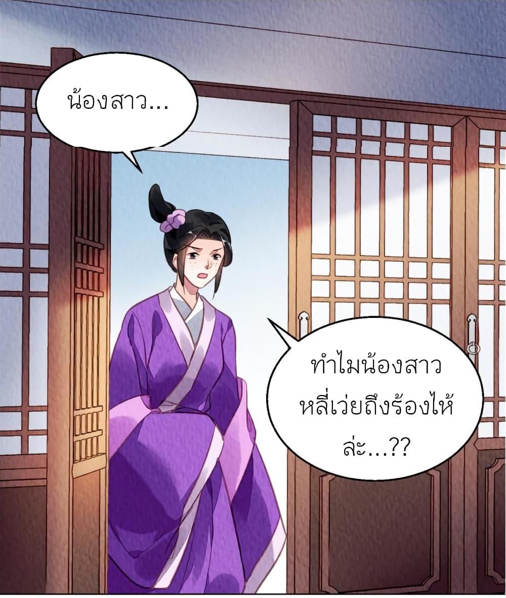 Manga-lc-com อ่านมังงะ อ่านการ์ตูน ออนไลน์ ฟรี Chen Danzhu’s Revenge ตอนที่ 1 2 3 4 5 6 7 8 9 10 11 12 13 14 ฟรี ไม่มีโฆษณา Manga-lc - อ่าน มังงะ อ่าน การ์ตูน ออนไลน์ อ่านมังงะ ฟรี