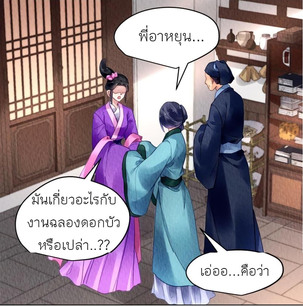 Manga-lc-com อ่านมังงะ อ่านการ์ตูน ออนไลน์ ฟรี Chen Danzhu’s Revenge ตอนที่ 1 2 3 4 5 6 7 8 9 10 11 12 13 14 ฟรี ไม่มีโฆษณา Manga-lc - อ่าน มังงะ อ่าน การ์ตูน ออนไลน์ อ่านมังงะ ฟรี