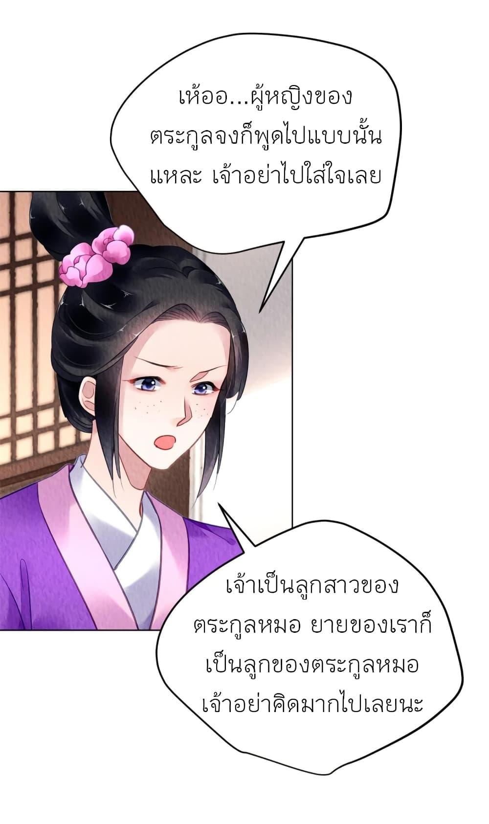 Manga-lc-com อ่านมังงะ อ่านการ์ตูน ออนไลน์ ฟรี Chen Danzhu’s Revenge ตอนที่ 1 2 3 4 5 6 7 8 9 10 11 12 13 14 ฟรี ไม่มีโฆษณา Manga-lc - อ่าน มังงะ อ่าน การ์ตูน ออนไลน์ อ่านมังงะ ฟรี