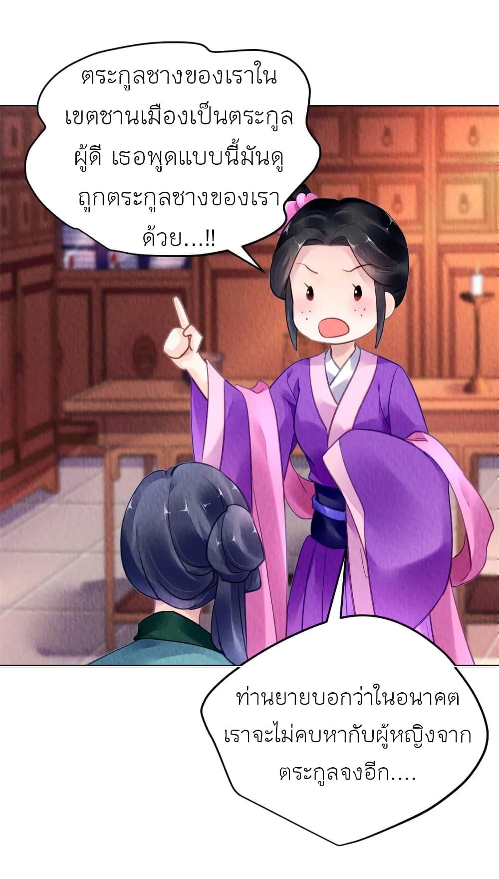 Manga-lc-com อ่านมังงะ อ่านการ์ตูน ออนไลน์ ฟรี Chen Danzhu’s Revenge ตอนที่ 1 2 3 4 5 6 7 8 9 10 11 12 13 14 ฟรี ไม่มีโฆษณา Manga-lc - อ่าน มังงะ อ่าน การ์ตูน ออนไลน์ อ่านมังงะ ฟรี