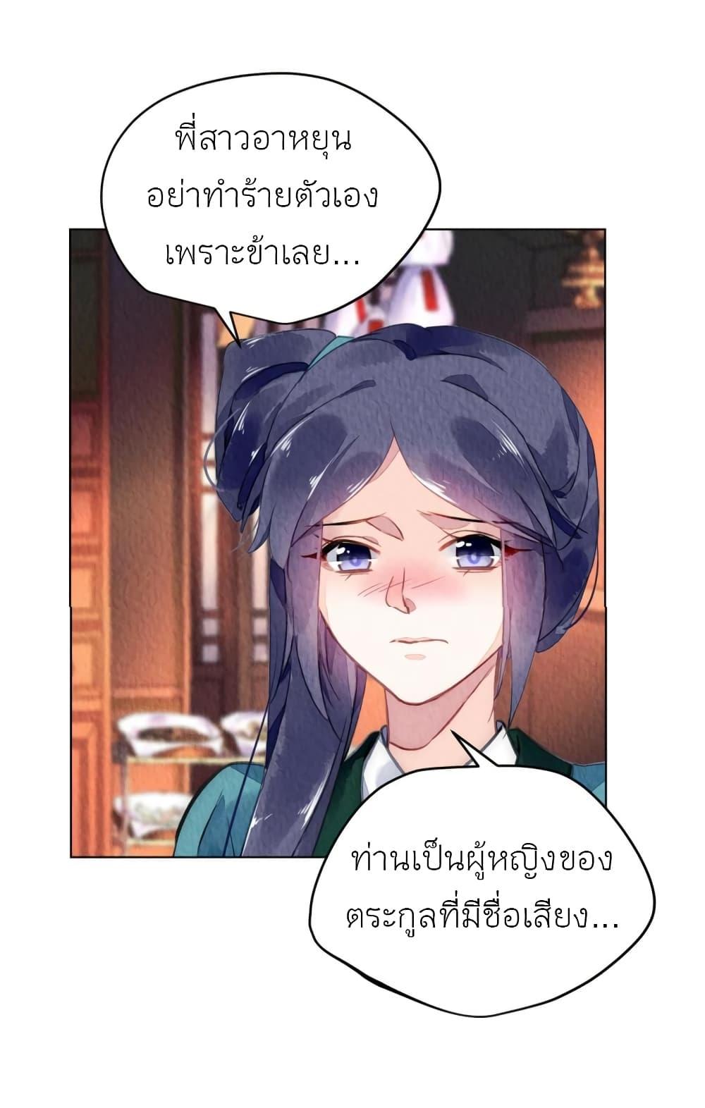 Manga-lc-com อ่านมังงะ อ่านการ์ตูน ออนไลน์ ฟรี Chen Danzhu’s Revenge ตอนที่ 1 2 3 4 5 6 7 8 9 10 11 12 13 14 ฟรี ไม่มีโฆษณา Manga-lc - อ่าน มังงะ อ่าน การ์ตูน ออนไลน์ อ่านมังงะ ฟรี