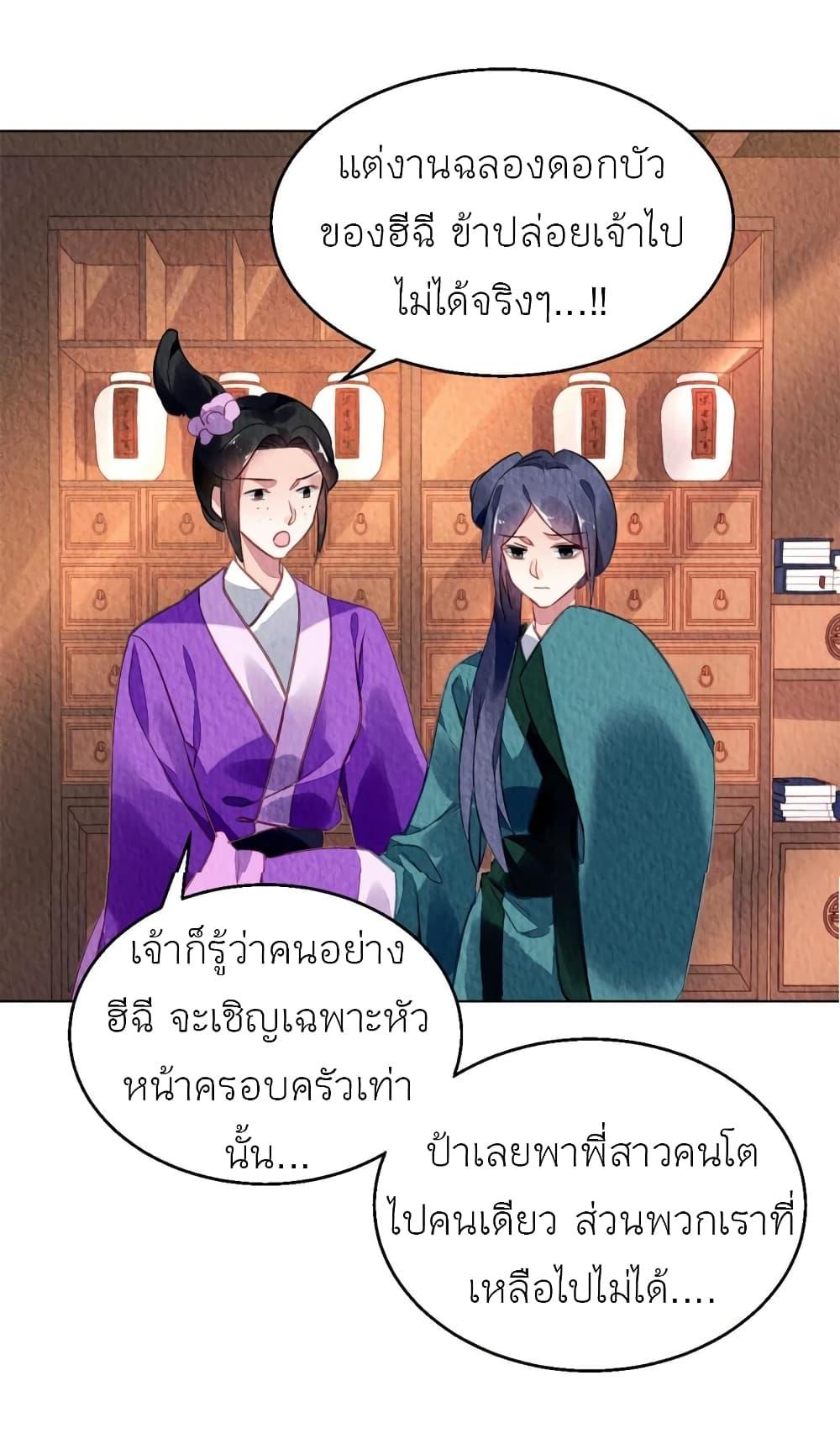 Manga-lc-com อ่านมังงะ อ่านการ์ตูน ออนไลน์ ฟรี Chen Danzhu’s Revenge ตอนที่ 1 2 3 4 5 6 7 8 9 10 11 12 13 14 ฟรี ไม่มีโฆษณา Manga-lc - อ่าน มังงะ อ่าน การ์ตูน ออนไลน์ อ่านมังงะ ฟรี