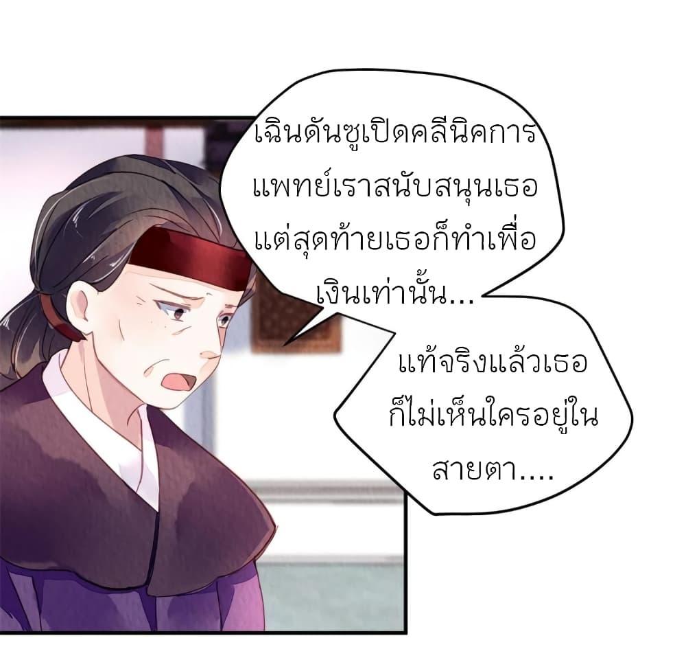 Manga-lc-com อ่านมังงะ อ่านการ์ตูน ออนไลน์ ฟรี Chen Danzhu’s Revenge ตอนที่ 1 2 3 4 5 6 7 8 9 10 11 12 13 14 ฟรี ไม่มีโฆษณา Manga-lc - อ่าน มังงะ อ่าน การ์ตูน ออนไลน์ อ่านมังงะ ฟรี