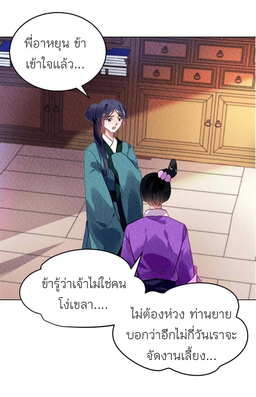 Manga-lc-com อ่านมังงะ อ่านการ์ตูน ออนไลน์ ฟรี Chen Danzhu’s Revenge ตอนที่ 1 2 3 4 5 6 7 8 9 10 11 12 13 14 ฟรี ไม่มีโฆษณา Manga-lc - อ่าน มังงะ อ่าน การ์ตูน ออนไลน์ อ่านมังงะ ฟรี