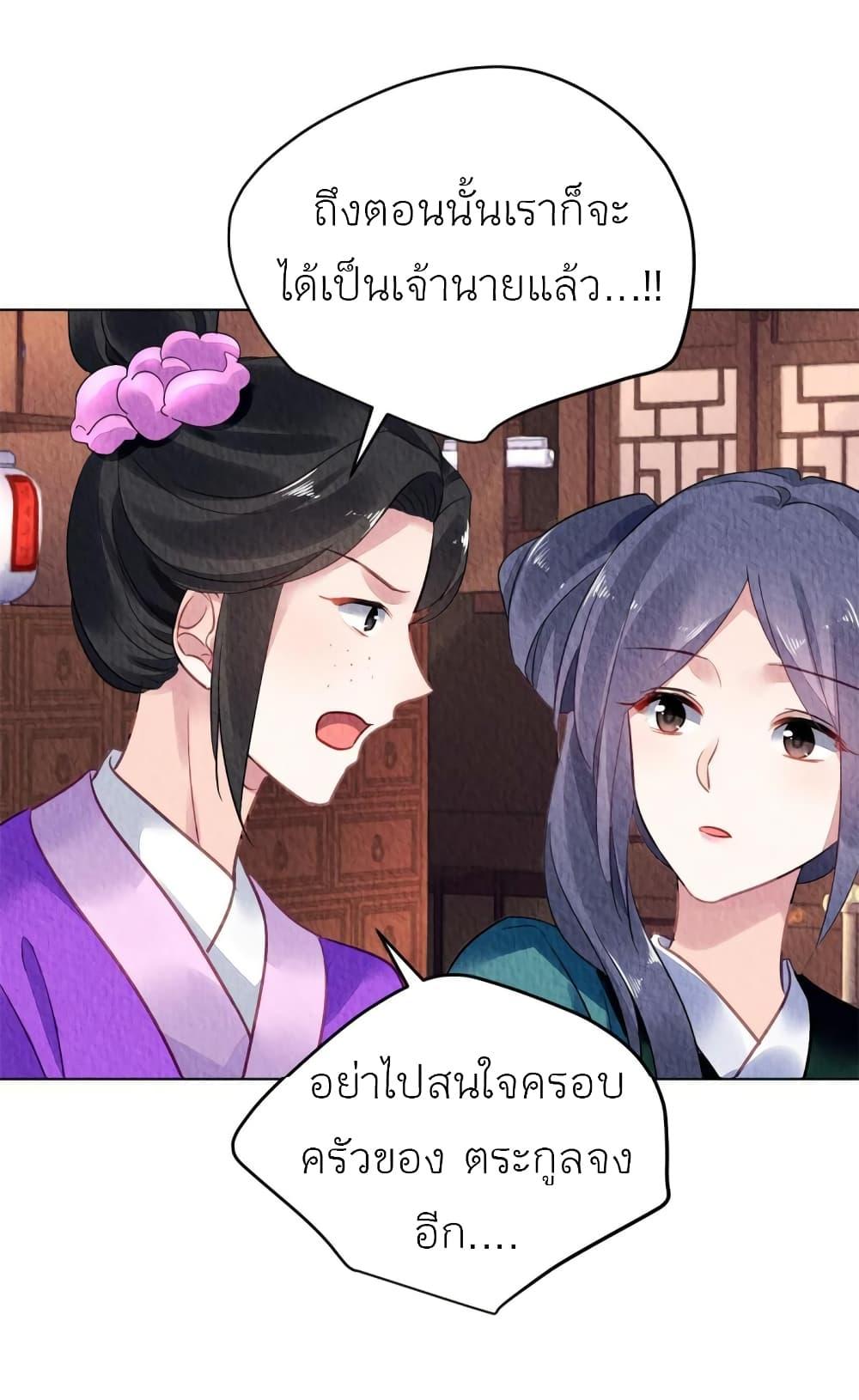 Manga-lc-com อ่านมังงะ อ่านการ์ตูน ออนไลน์ ฟรี Chen Danzhu’s Revenge ตอนที่ 1 2 3 4 5 6 7 8 9 10 11 12 13 14 ฟรี ไม่มีโฆษณา Manga-lc - อ่าน มังงะ อ่าน การ์ตูน ออนไลน์ อ่านมังงะ ฟรี
